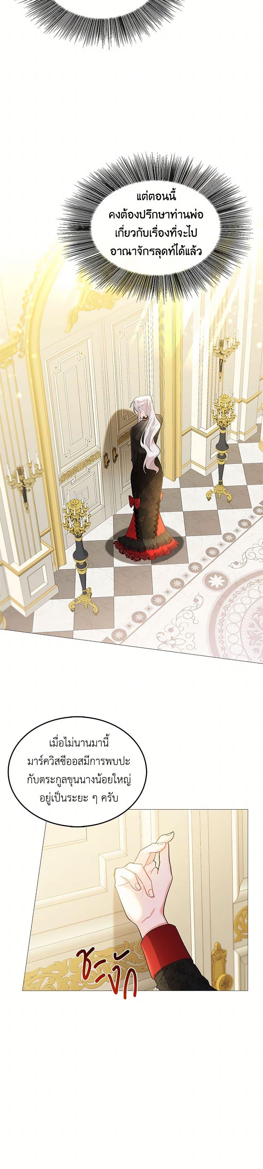 Manga-lc-com อ่านมังงะ อ่านการ์ตูน ออนไลน์ ฟรี Your Regrets Mean Nothing to Me ตอนที่ 1 2 3 4 5 6 7 8 9 10 11 12 13 14 ฟรี ไม่มีโฆษณา Manga-lc - อ่าน มังงะ อ่าน การ์ตูน ออนไลน์ อ่านมังงะ ฟรี