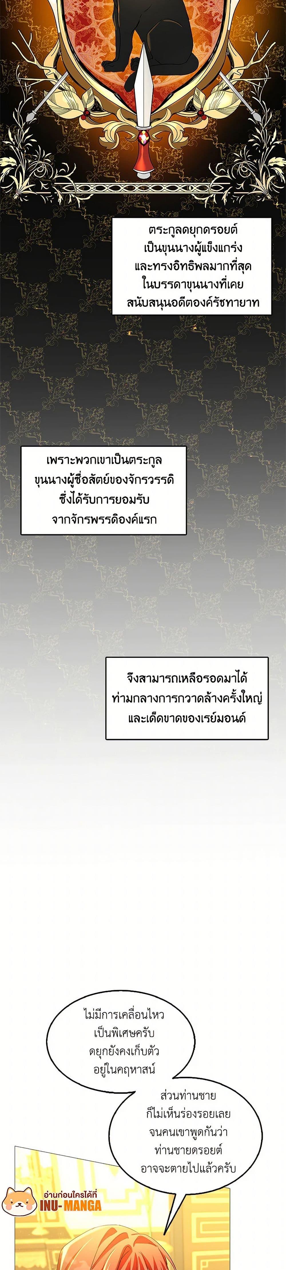 Manga-lc-com อ่านมังงะ อ่านการ์ตูน ออนไลน์ ฟรี Your Regrets Mean Nothing to Me ตอนที่ 1 2 3 4 5 6 7 8 9 10 11 12 13 14 ฟรี ไม่มีโฆษณา Manga-lc - อ่าน มังงะ อ่าน การ์ตูน ออนไลน์ อ่านมังงะ ฟรี