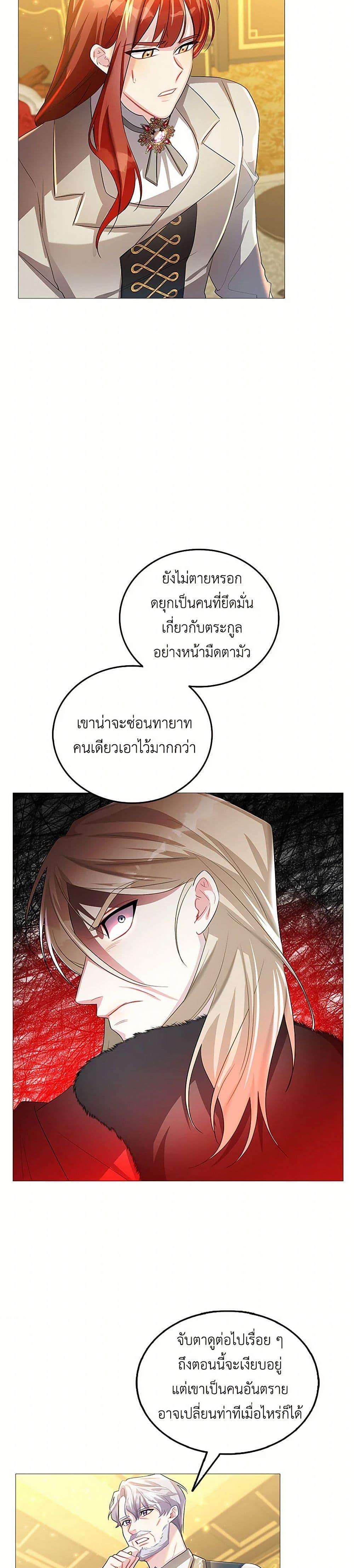 Manga-lc-com อ่านมังงะ อ่านการ์ตูน ออนไลน์ ฟรี Your Regrets Mean Nothing to Me ตอนที่ 1 2 3 4 5 6 7 8 9 10 11 12 13 14 ฟรี ไม่มีโฆษณา Manga-lc - อ่าน มังงะ อ่าน การ์ตูน ออนไลน์ อ่านมังงะ ฟรี