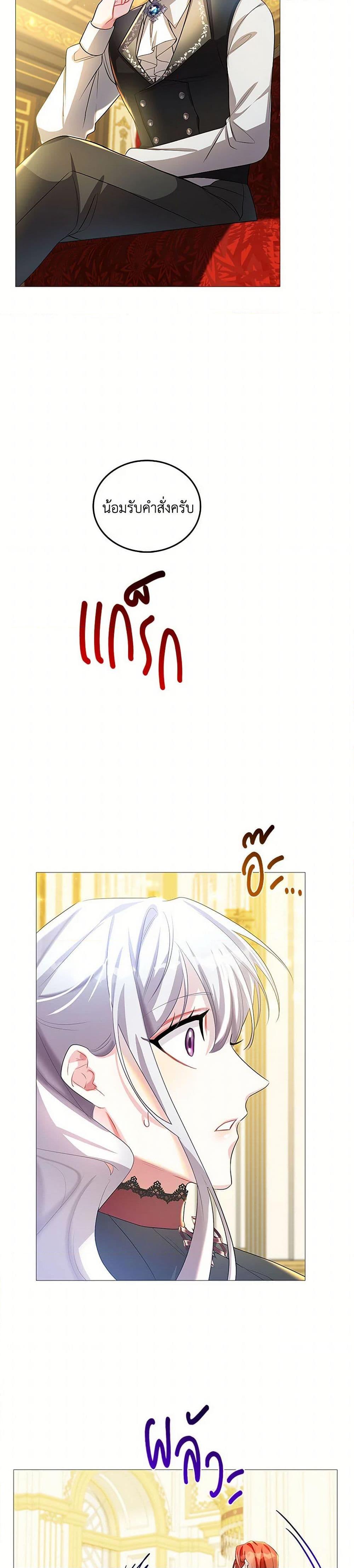 Manga-lc-com อ่านมังงะ อ่านการ์ตูน ออนไลน์ ฟรี Your Regrets Mean Nothing to Me ตอนที่ 1 2 3 4 5 6 7 8 9 10 11 12 13 14 ฟรี ไม่มีโฆษณา Manga-lc - อ่าน มังงะ อ่าน การ์ตูน ออนไลน์ อ่านมังงะ ฟรี