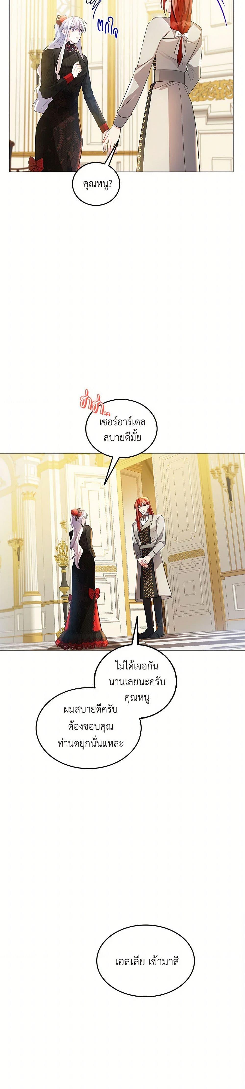 Manga-lc-com อ่านมังงะ อ่านการ์ตูน ออนไลน์ ฟรี Your Regrets Mean Nothing to Me ตอนที่ 1 2 3 4 5 6 7 8 9 10 11 12 13 14 ฟรี ไม่มีโฆษณา Manga-lc - อ่าน มังงะ อ่าน การ์ตูน ออนไลน์ อ่านมังงะ ฟรี