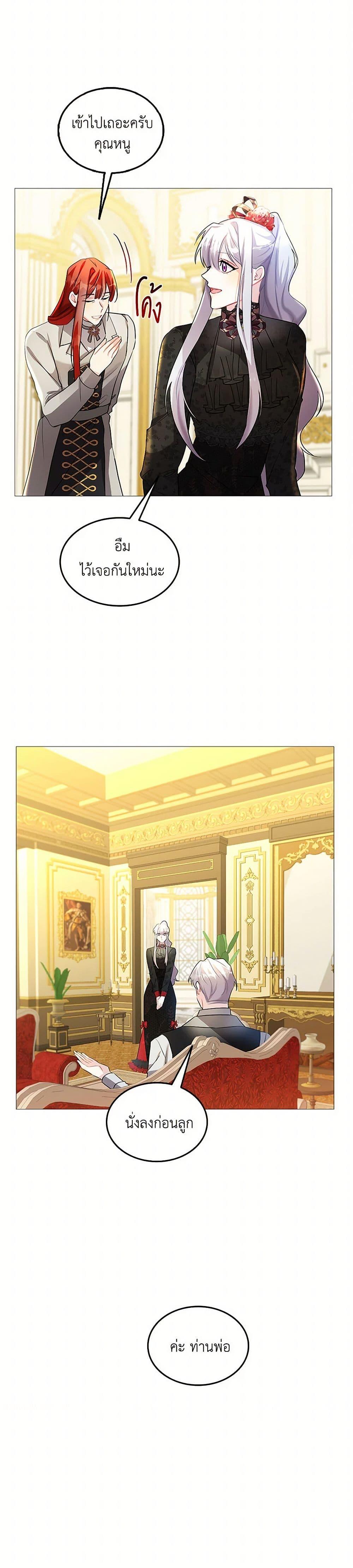 Manga-lc-com อ่านมังงะ อ่านการ์ตูน ออนไลน์ ฟรี Your Regrets Mean Nothing to Me ตอนที่ 1 2 3 4 5 6 7 8 9 10 11 12 13 14 ฟรี ไม่มีโฆษณา Manga-lc - อ่าน มังงะ อ่าน การ์ตูน ออนไลน์ อ่านมังงะ ฟรี