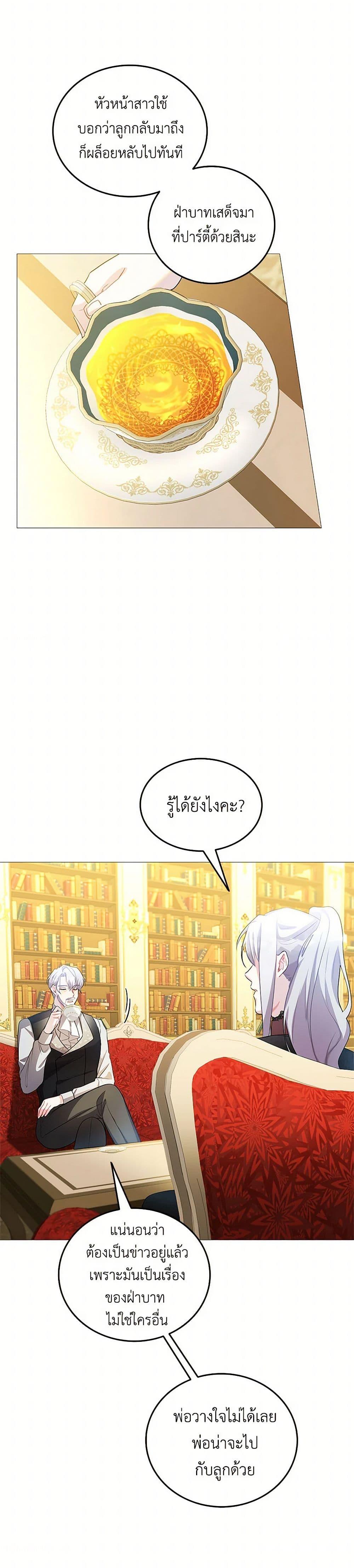 Manga-lc-com อ่านมังงะ อ่านการ์ตูน ออนไลน์ ฟรี Your Regrets Mean Nothing to Me ตอนที่ 1 2 3 4 5 6 7 8 9 10 11 12 13 14 ฟรี ไม่มีโฆษณา Manga-lc - อ่าน มังงะ อ่าน การ์ตูน ออนไลน์ อ่านมังงะ ฟรี