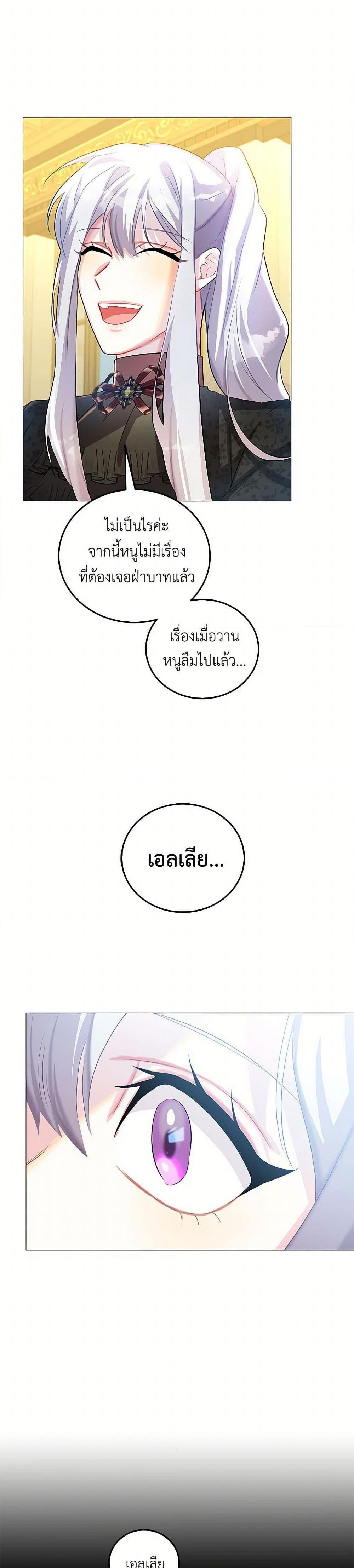 Manga-lc-com อ่านมังงะ อ่านการ์ตูน ออนไลน์ ฟรี Your Regrets Mean Nothing to Me ตอนที่ 1 2 3 4 5 6 7 8 9 10 11 12 13 14 ฟรี ไม่มีโฆษณา Manga-lc - อ่าน มังงะ อ่าน การ์ตูน ออนไลน์ อ่านมังงะ ฟรี