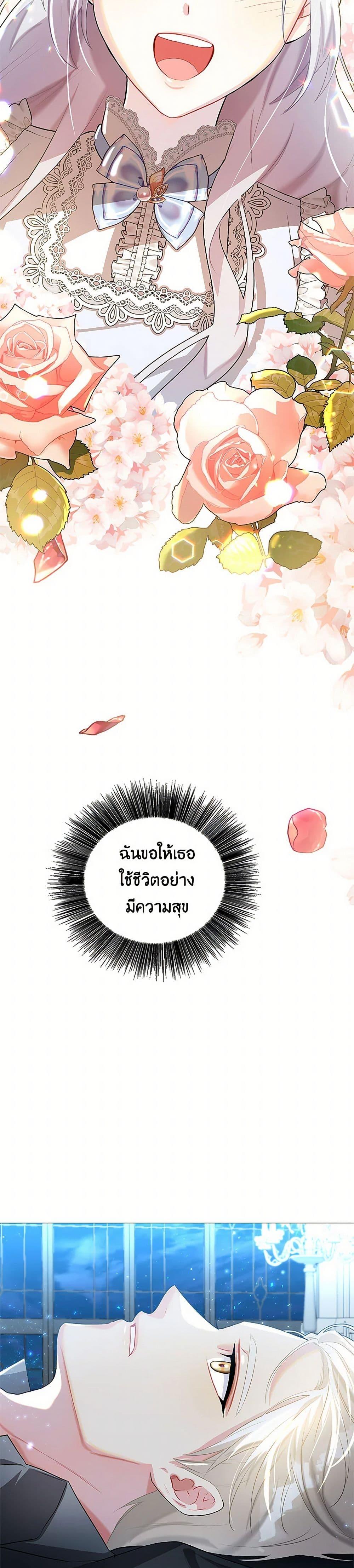 Manga-lc-com อ่านมังงะ อ่านการ์ตูน ออนไลน์ ฟรี Your Regrets Mean Nothing to Me ตอนที่ 1 2 3 4 5 6 7 8 9 10 11 12 13 14 ฟรี ไม่มีโฆษณา Manga-lc - อ่าน มังงะ อ่าน การ์ตูน ออนไลน์ อ่านมังงะ ฟรี