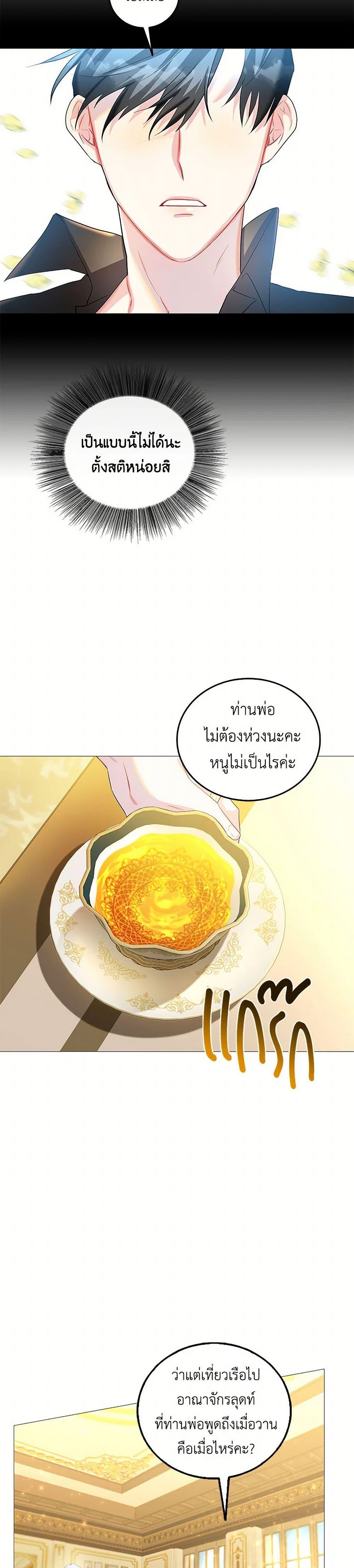 Manga-lc-com อ่านมังงะ อ่านการ์ตูน ออนไลน์ ฟรี Your Regrets Mean Nothing to Me ตอนที่ 1 2 3 4 5 6 7 8 9 10 11 12 13 14 ฟรี ไม่มีโฆษณา Manga-lc - อ่าน มังงะ อ่าน การ์ตูน ออนไลน์ อ่านมังงะ ฟรี