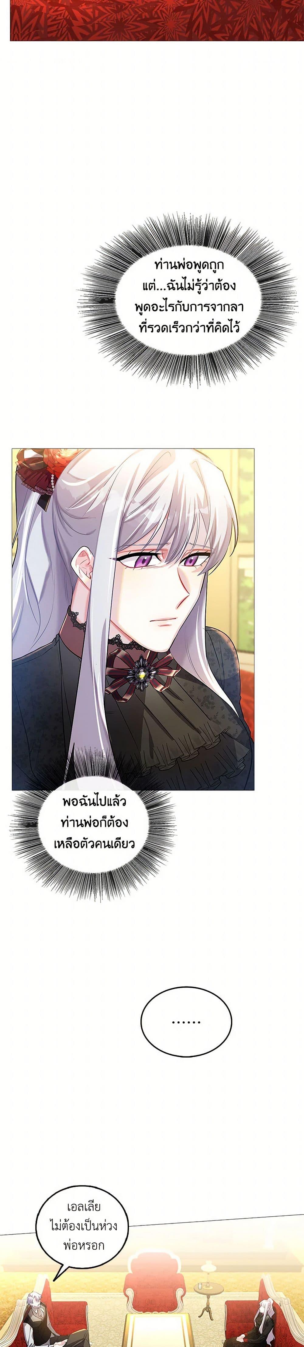 Manga-lc-com อ่านมังงะ อ่านการ์ตูน ออนไลน์ ฟรี Your Regrets Mean Nothing to Me ตอนที่ 1 2 3 4 5 6 7 8 9 10 11 12 13 14 ฟรี ไม่มีโฆษณา Manga-lc - อ่าน มังงะ อ่าน การ์ตูน ออนไลน์ อ่านมังงะ ฟรี