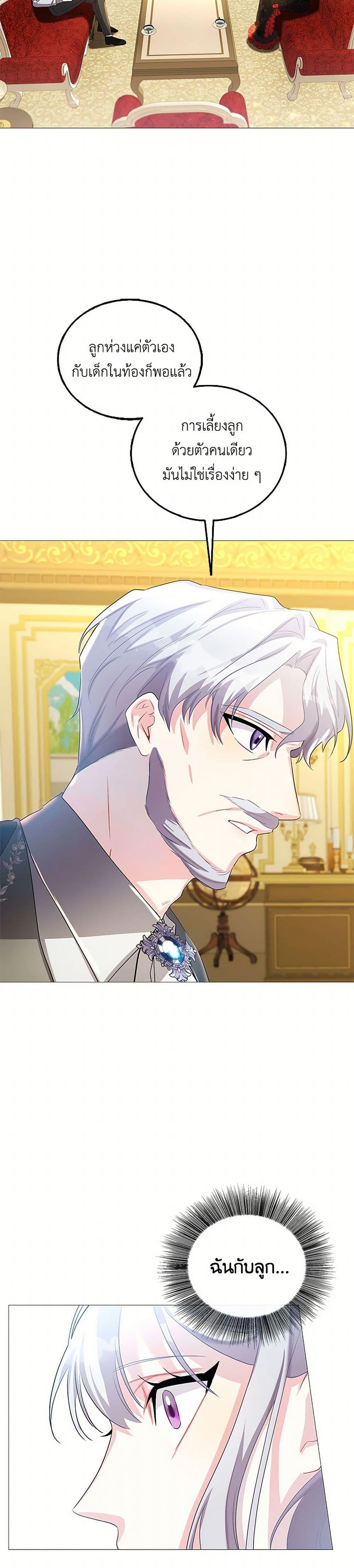 Manga-lc-com อ่านมังงะ อ่านการ์ตูน ออนไลน์ ฟรี Your Regrets Mean Nothing to Me ตอนที่ 1 2 3 4 5 6 7 8 9 10 11 12 13 14 ฟรี ไม่มีโฆษณา Manga-lc - อ่าน มังงะ อ่าน การ์ตูน ออนไลน์ อ่านมังงะ ฟรี