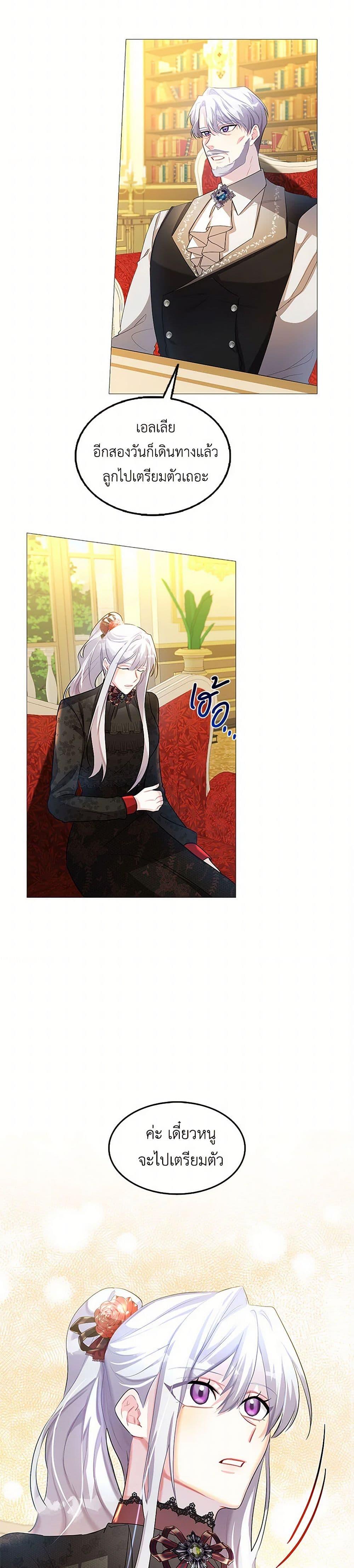 Manga-lc-com อ่านมังงะ อ่านการ์ตูน ออนไลน์ ฟรี Your Regrets Mean Nothing to Me ตอนที่ 1 2 3 4 5 6 7 8 9 10 11 12 13 14 ฟรี ไม่มีโฆษณา Manga-lc - อ่าน มังงะ อ่าน การ์ตูน ออนไลน์ อ่านมังงะ ฟรี