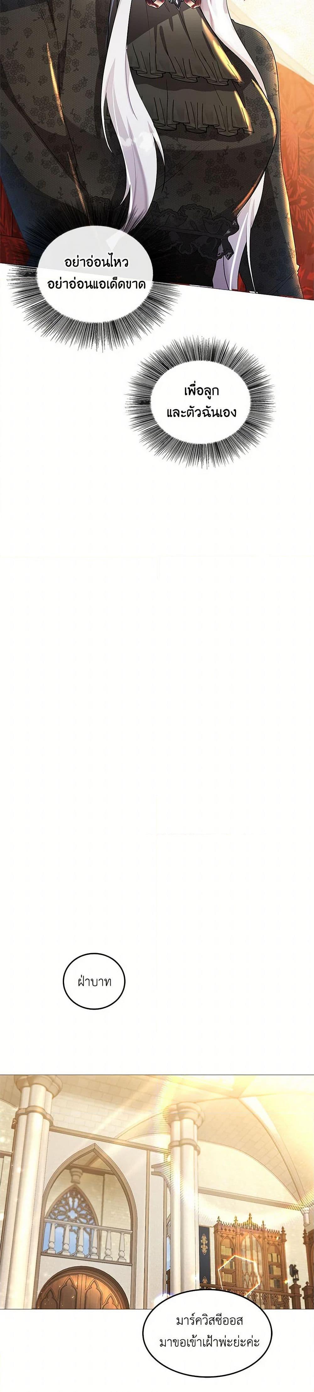 Manga-lc-com อ่านมังงะ อ่านการ์ตูน ออนไลน์ ฟรี Your Regrets Mean Nothing to Me ตอนที่ 1 2 3 4 5 6 7 8 9 10 11 12 13 14 ฟรี ไม่มีโฆษณา Manga-lc - อ่าน มังงะ อ่าน การ์ตูน ออนไลน์ อ่านมังงะ ฟรี