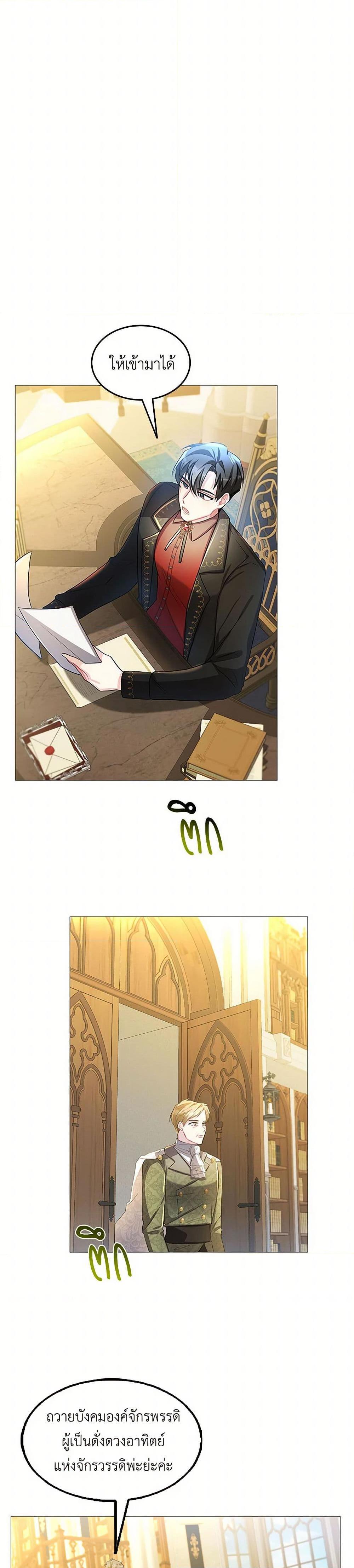 Manga-lc-com อ่านมังงะ อ่านการ์ตูน ออนไลน์ ฟรี Your Regrets Mean Nothing to Me ตอนที่ 1 2 3 4 5 6 7 8 9 10 11 12 13 14 ฟรี ไม่มีโฆษณา Manga-lc - อ่าน มังงะ อ่าน การ์ตูน ออนไลน์ อ่านมังงะ ฟรี