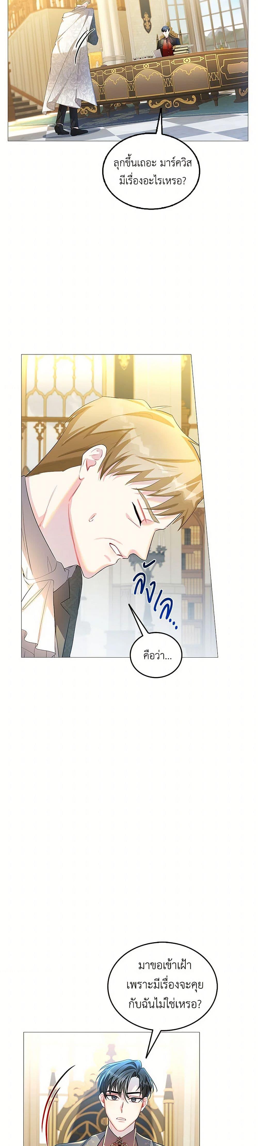 Manga-lc-com อ่านมังงะ อ่านการ์ตูน ออนไลน์ ฟรี Your Regrets Mean Nothing to Me ตอนที่ 1 2 3 4 5 6 7 8 9 10 11 12 13 14 ฟรี ไม่มีโฆษณา Manga-lc - อ่าน มังงะ อ่าน การ์ตูน ออนไลน์ อ่านมังงะ ฟรี