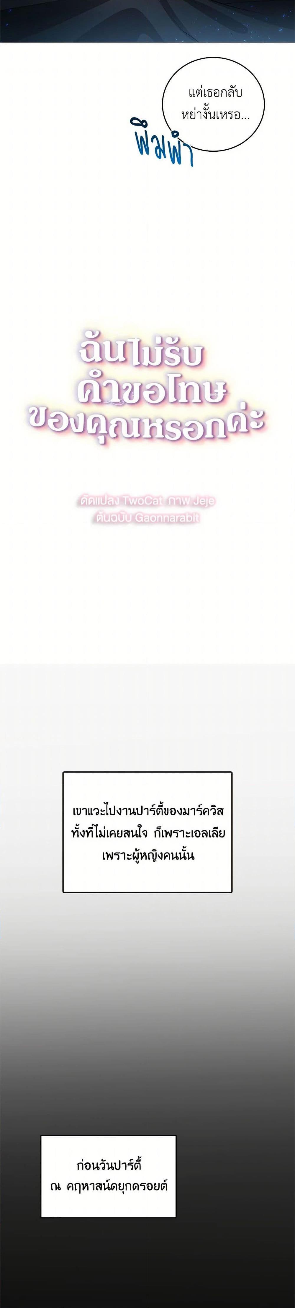 Manga-lc-com อ่านมังงะ อ่านการ์ตูน ออนไลน์ ฟรี Your Regrets Mean Nothing to Me ตอนที่ 1 2 3 4 5 6 7 8 9 10 11 12 13 14 ฟรี ไม่มีโฆษณา Manga-lc - อ่าน มังงะ อ่าน การ์ตูน ออนไลน์ อ่านมังงะ ฟรี