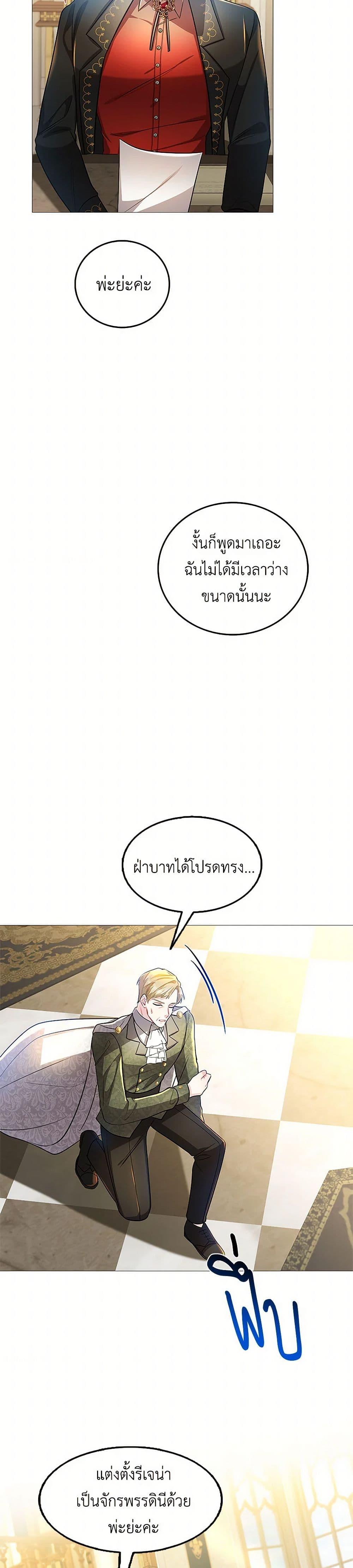 Manga-lc-com อ่านมังงะ อ่านการ์ตูน ออนไลน์ ฟรี Your Regrets Mean Nothing to Me ตอนที่ 1 2 3 4 5 6 7 8 9 10 11 12 13 14 ฟรี ไม่มีโฆษณา Manga-lc - อ่าน มังงะ อ่าน การ์ตูน ออนไลน์ อ่านมังงะ ฟรี