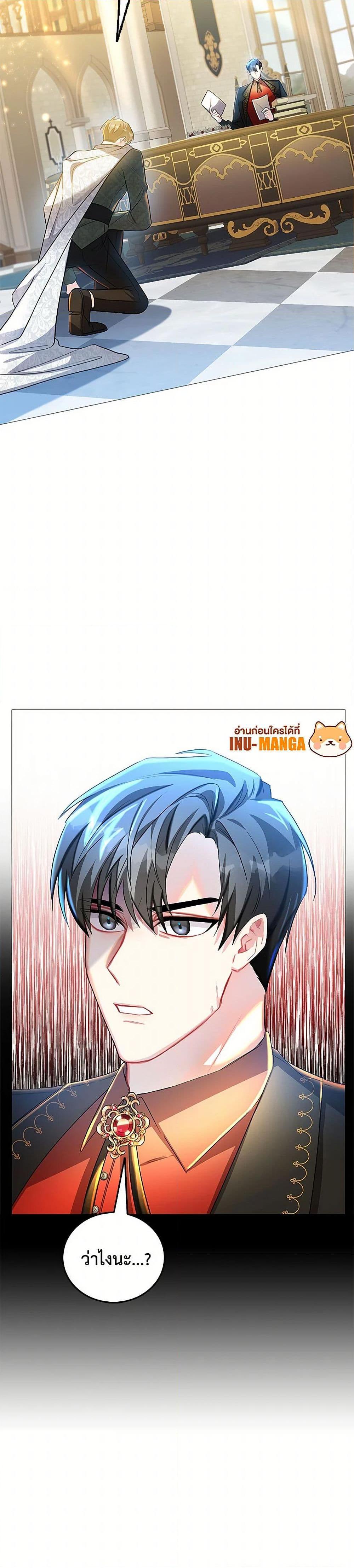 Manga-lc-com อ่านมังงะ อ่านการ์ตูน ออนไลน์ ฟรี Your Regrets Mean Nothing to Me ตอนที่ 1 2 3 4 5 6 7 8 9 10 11 12 13 14 ฟรี ไม่มีโฆษณา Manga-lc - อ่าน มังงะ อ่าน การ์ตูน ออนไลน์ อ่านมังงะ ฟรี