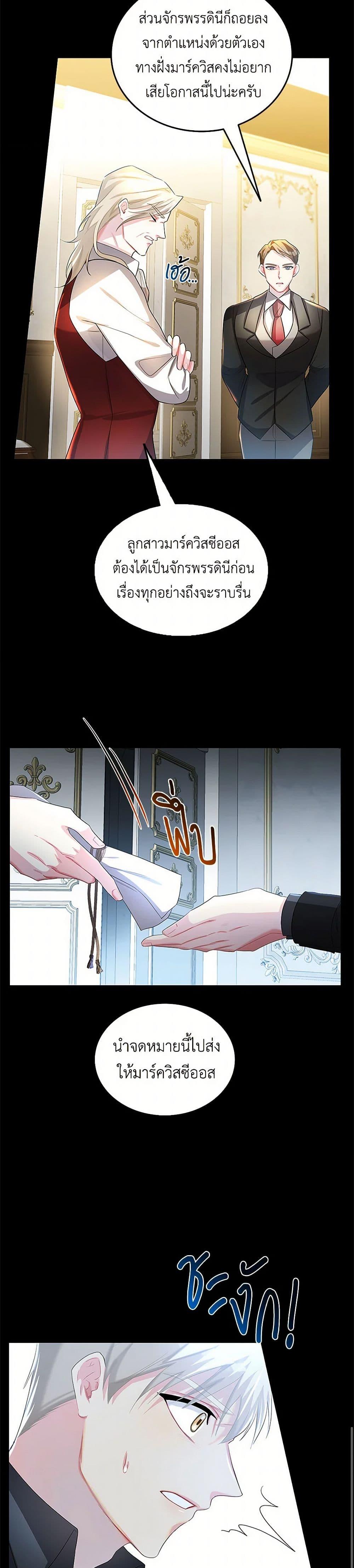 Manga-lc-com อ่านมังงะ อ่านการ์ตูน ออนไลน์ ฟรี Your Regrets Mean Nothing to Me ตอนที่ 1 2 3 4 5 6 7 8 9 10 11 12 13 14 ฟรี ไม่มีโฆษณา Manga-lc - อ่าน มังงะ อ่าน การ์ตูน ออนไลน์ อ่านมังงะ ฟรี