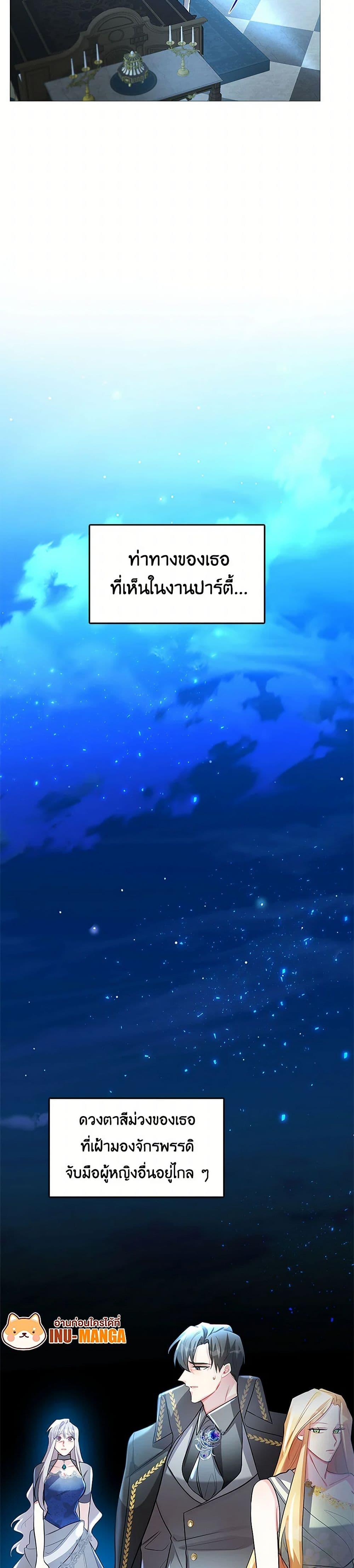 Manga-lc-com อ่านมังงะ อ่านการ์ตูน ออนไลน์ ฟรี Your Regrets Mean Nothing to Me ตอนที่ 1 2 3 4 5 6 7 8 9 10 11 12 13 14 ฟรี ไม่มีโฆษณา Manga-lc - อ่าน มังงะ อ่าน การ์ตูน ออนไลน์ อ่านมังงะ ฟรี