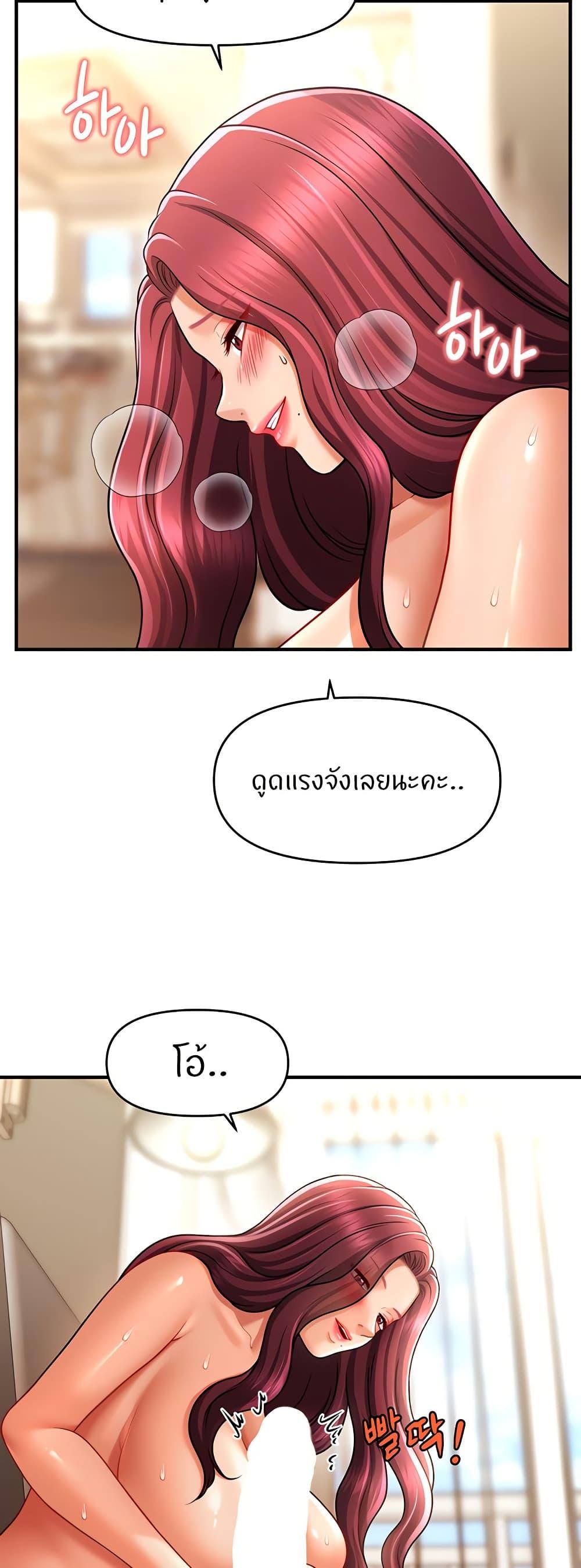Doujin-Lc- อ่าน โดจิน มังฮวา เกาหลี ญี่ปุ่น จีน แปลไทย How to Conquer Women with Hypnosis ตอนที่ 1 2 3 4 5 6 7 8 9 10 11 12 13 14 ฟรี ไม่มีโฆษณา อ่าน โดจิน Manhwa เกาหลี ญี่ปุ่น จีน เรามีครบ คัดมาให้เน้นๆ โดจิน 18+ รับประกันความฟินโดย  Doujin Lc