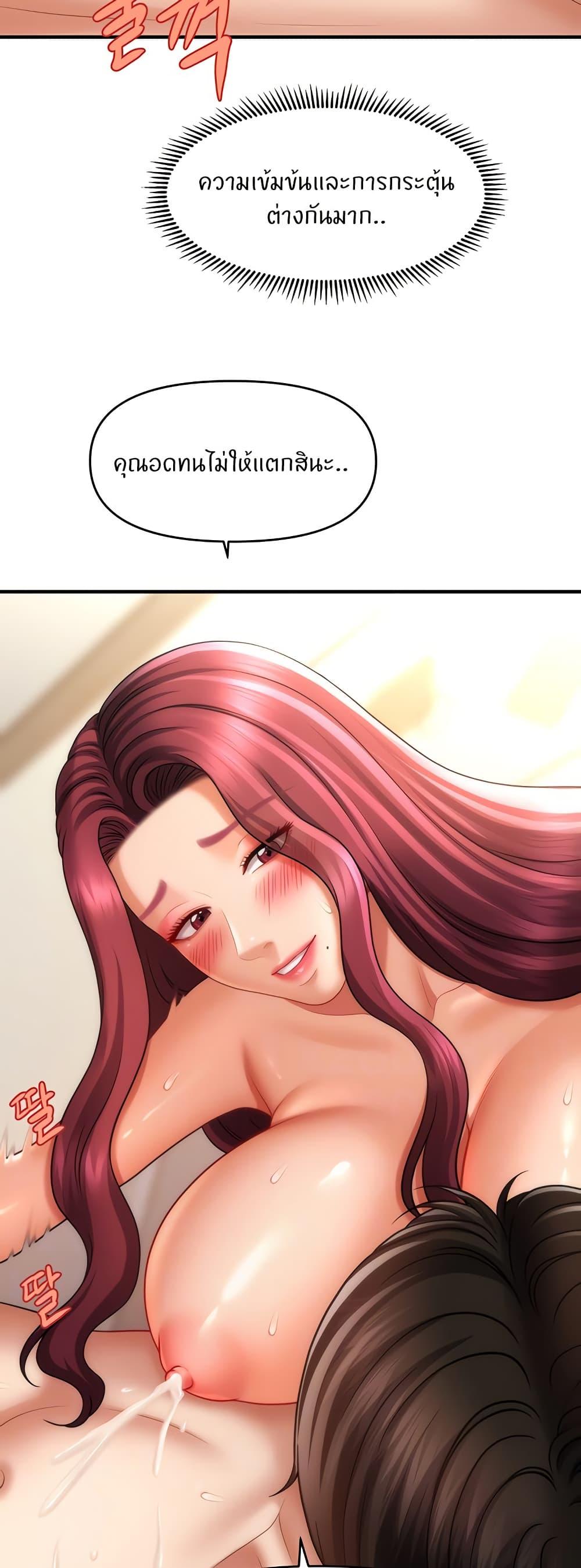 Doujin-Lc- อ่าน โดจิน มังฮวา เกาหลี ญี่ปุ่น จีน แปลไทย How to Conquer Women with Hypnosis ตอนที่ 1 2 3 4 5 6 7 8 9 10 11 12 13 14 ฟรี ไม่มีโฆษณา อ่าน โดจิน Manhwa เกาหลี ญี่ปุ่น จีน เรามีครบ คัดมาให้เน้นๆ โดจิน 18+ รับประกันความฟินโดย  Doujin Lc