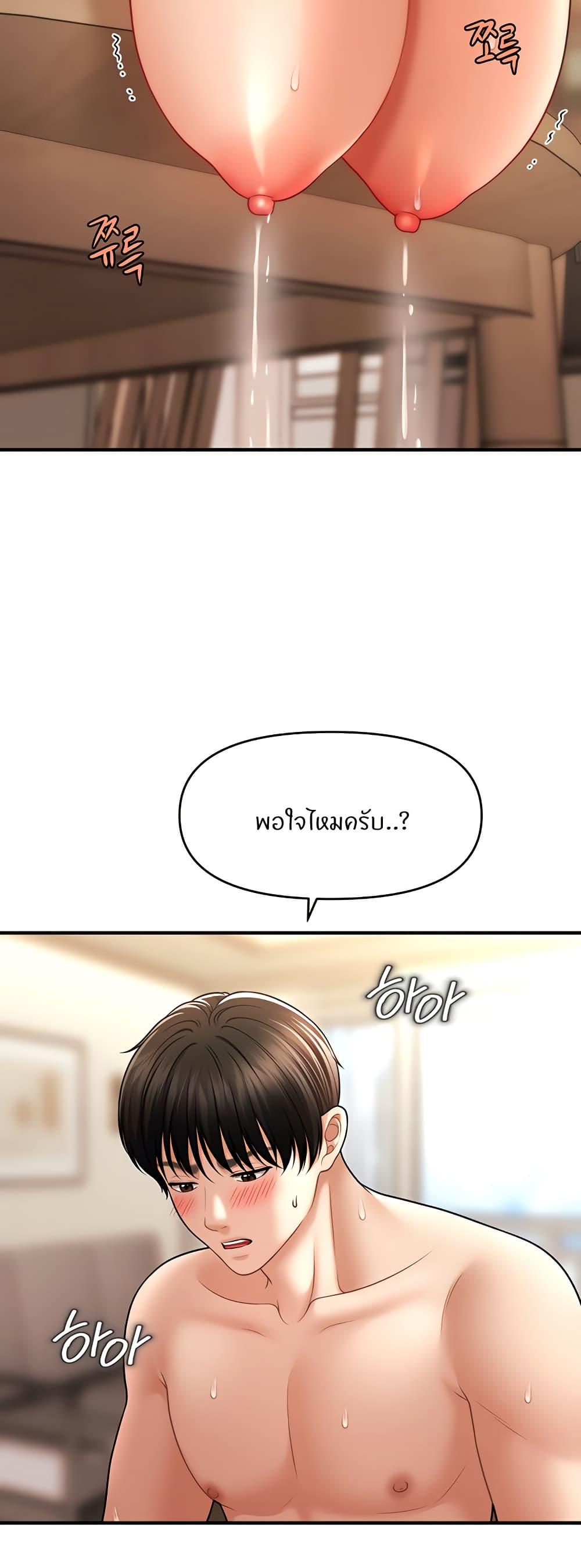 Doujin-Lc- อ่าน โดจิน มังฮวา เกาหลี ญี่ปุ่น จีน แปลไทย How to Conquer Women with Hypnosis ตอนที่ 1 2 3 4 5 6 7 8 9 10 11 12 13 14 ฟรี ไม่มีโฆษณา อ่าน โดจิน Manhwa เกาหลี ญี่ปุ่น จีน เรามีครบ คัดมาให้เน้นๆ โดจิน 18+ รับประกันความฟินโดย  Doujin Lc
