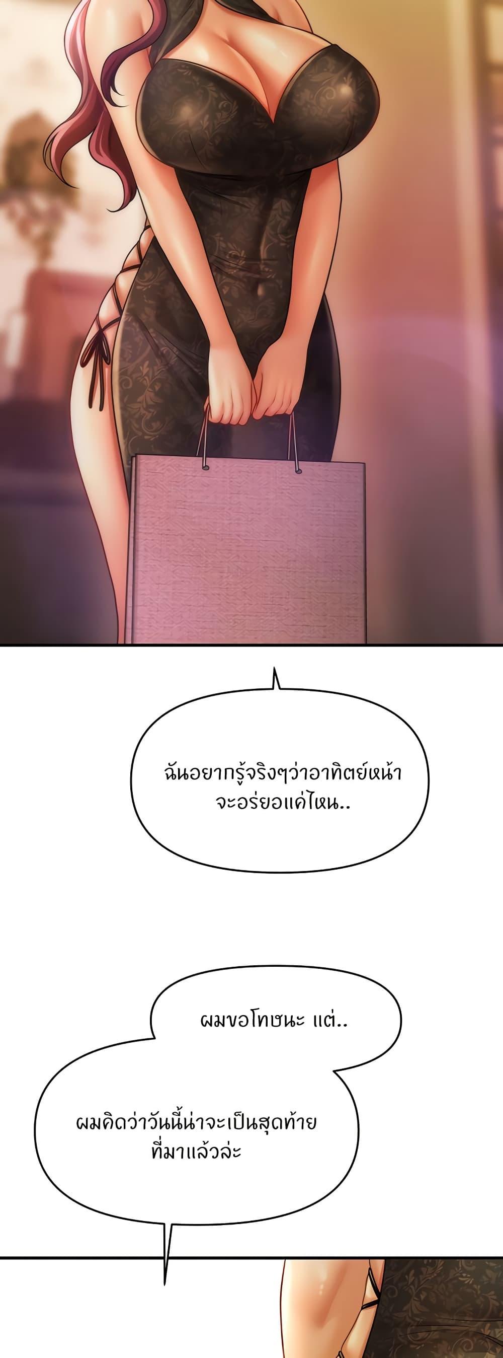 Doujin-Lc- อ่าน โดจิน มังฮวา เกาหลี ญี่ปุ่น จีน แปลไทย How to Conquer Women with Hypnosis ตอนที่ 1 2 3 4 5 6 7 8 9 10 11 12 13 14 ฟรี ไม่มีโฆษณา อ่าน โดจิน Manhwa เกาหลี ญี่ปุ่น จีน เรามีครบ คัดมาให้เน้นๆ โดจิน 18+ รับประกันความฟินโดย  Doujin Lc