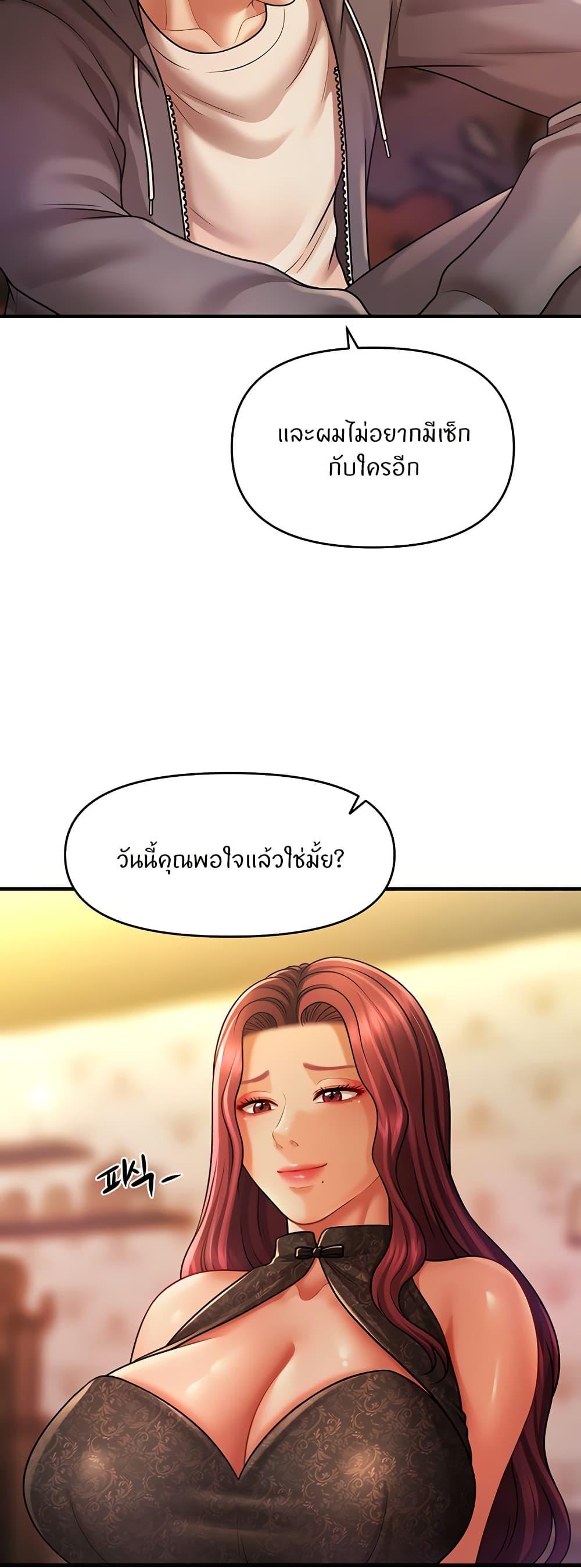 Doujin-Lc- อ่าน โดจิน มังฮวา เกาหลี ญี่ปุ่น จีน แปลไทย How to Conquer Women with Hypnosis ตอนที่ 1 2 3 4 5 6 7 8 9 10 11 12 13 14 ฟรี ไม่มีโฆษณา อ่าน โดจิน Manhwa เกาหลี ญี่ปุ่น จีน เรามีครบ คัดมาให้เน้นๆ โดจิน 18+ รับประกันความฟินโดย  Doujin Lc