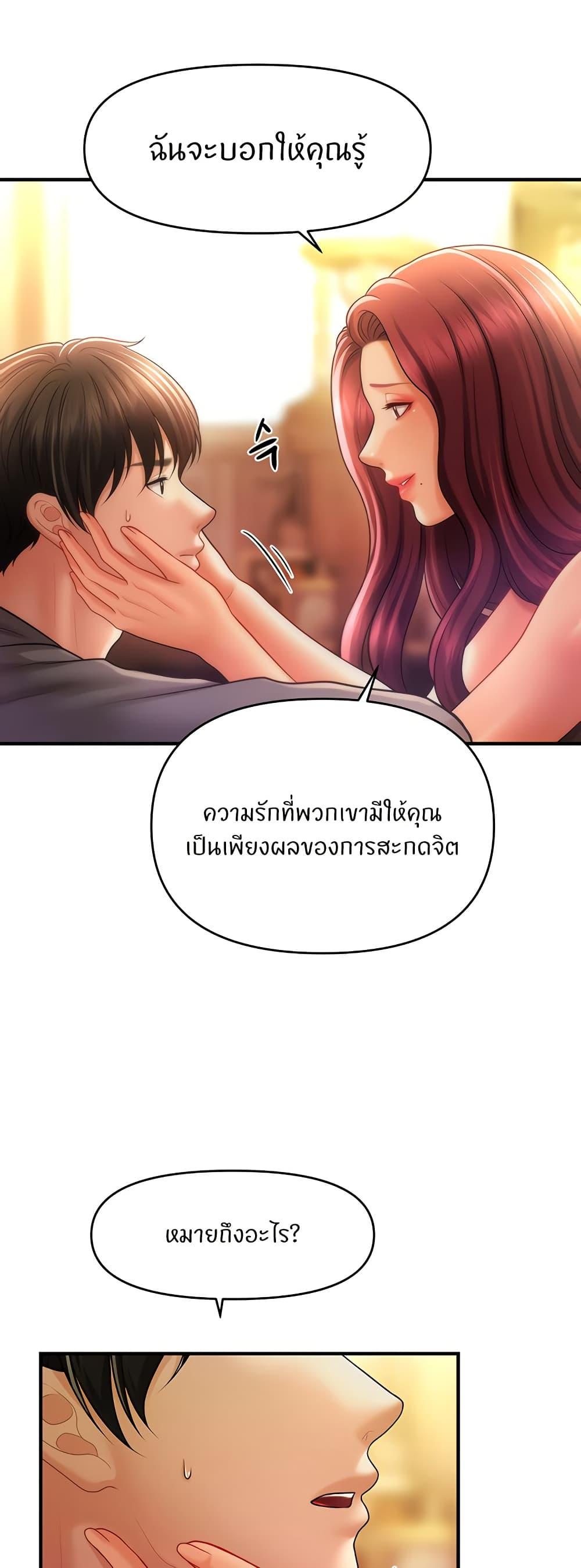 Doujin-Lc- อ่าน โดจิน มังฮวา เกาหลี ญี่ปุ่น จีน แปลไทย How to Conquer Women with Hypnosis ตอนที่ 1 2 3 4 5 6 7 8 9 10 11 12 13 14 ฟรี ไม่มีโฆษณา อ่าน โดจิน Manhwa เกาหลี ญี่ปุ่น จีน เรามีครบ คัดมาให้เน้นๆ โดจิน 18+ รับประกันความฟินโดย  Doujin Lc