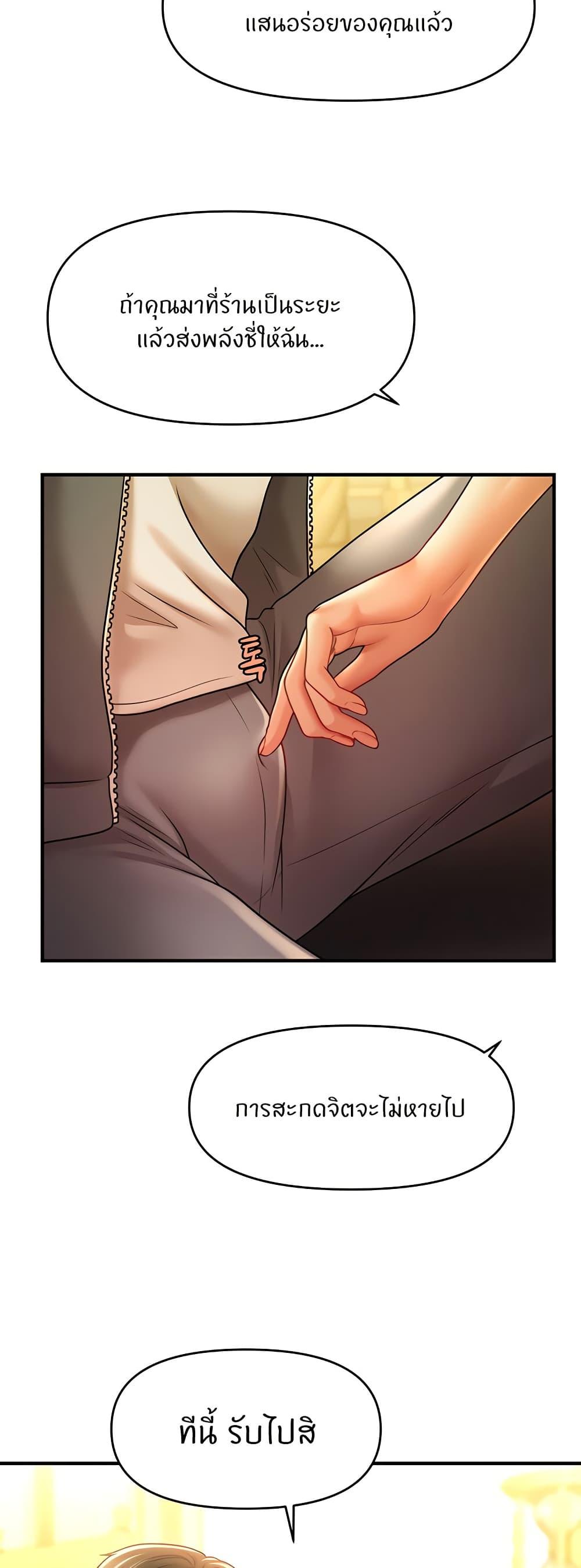 Doujin-Lc- อ่าน โดจิน มังฮวา เกาหลี ญี่ปุ่น จีน แปลไทย How to Conquer Women with Hypnosis ตอนที่ 1 2 3 4 5 6 7 8 9 10 11 12 13 14 ฟรี ไม่มีโฆษณา อ่าน โดจิน Manhwa เกาหลี ญี่ปุ่น จีน เรามีครบ คัดมาให้เน้นๆ โดจิน 18+ รับประกันความฟินโดย  Doujin Lc