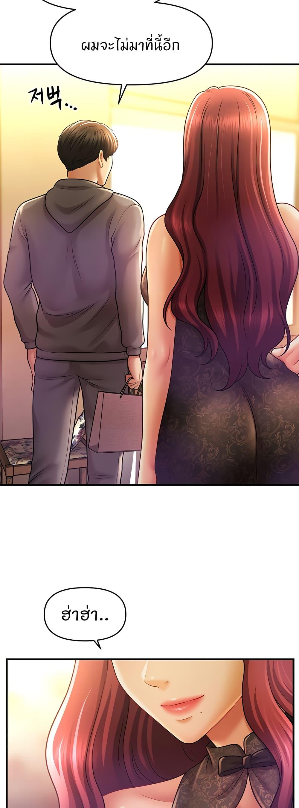 Doujin-Lc- อ่าน โดจิน มังฮวา เกาหลี ญี่ปุ่น จีน แปลไทย How to Conquer Women with Hypnosis ตอนที่ 1 2 3 4 5 6 7 8 9 10 11 12 13 14 ฟรี ไม่มีโฆษณา อ่าน โดจิน Manhwa เกาหลี ญี่ปุ่น จีน เรามีครบ คัดมาให้เน้นๆ โดจิน 18+ รับประกันความฟินโดย  Doujin Lc