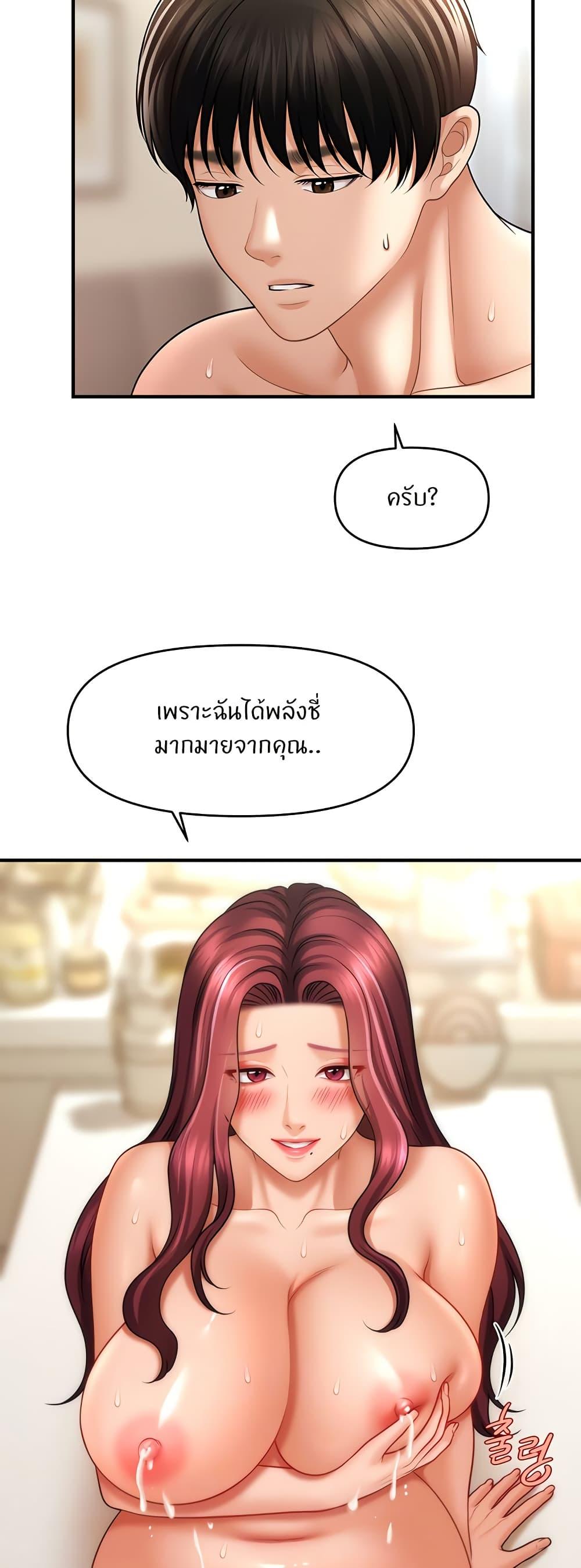 Doujin-Lc- อ่าน โดจิน มังฮวา เกาหลี ญี่ปุ่น จีน แปลไทย How to Conquer Women with Hypnosis ตอนที่ 1 2 3 4 5 6 7 8 9 10 11 12 13 14 ฟรี ไม่มีโฆษณา อ่าน โดจิน Manhwa เกาหลี ญี่ปุ่น จีน เรามีครบ คัดมาให้เน้นๆ โดจิน 18+ รับประกันความฟินโดย  Doujin Lc