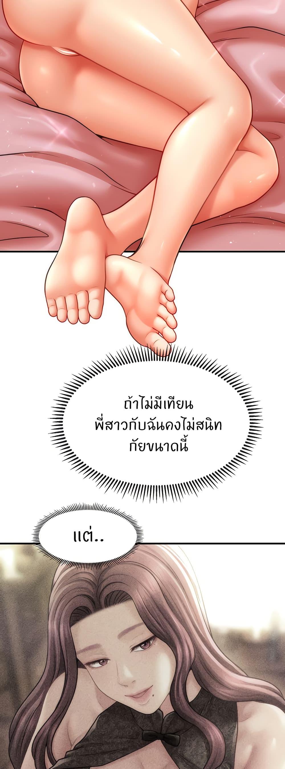 Doujin-Lc- อ่าน โดจิน มังฮวา เกาหลี ญี่ปุ่น จีน แปลไทย How to Conquer Women with Hypnosis ตอนที่ 1 2 3 4 5 6 7 8 9 10 11 12 13 14 ฟรี ไม่มีโฆษณา อ่าน โดจิน Manhwa เกาหลี ญี่ปุ่น จีน เรามีครบ คัดมาให้เน้นๆ โดจิน 18+ รับประกันความฟินโดย  Doujin Lc