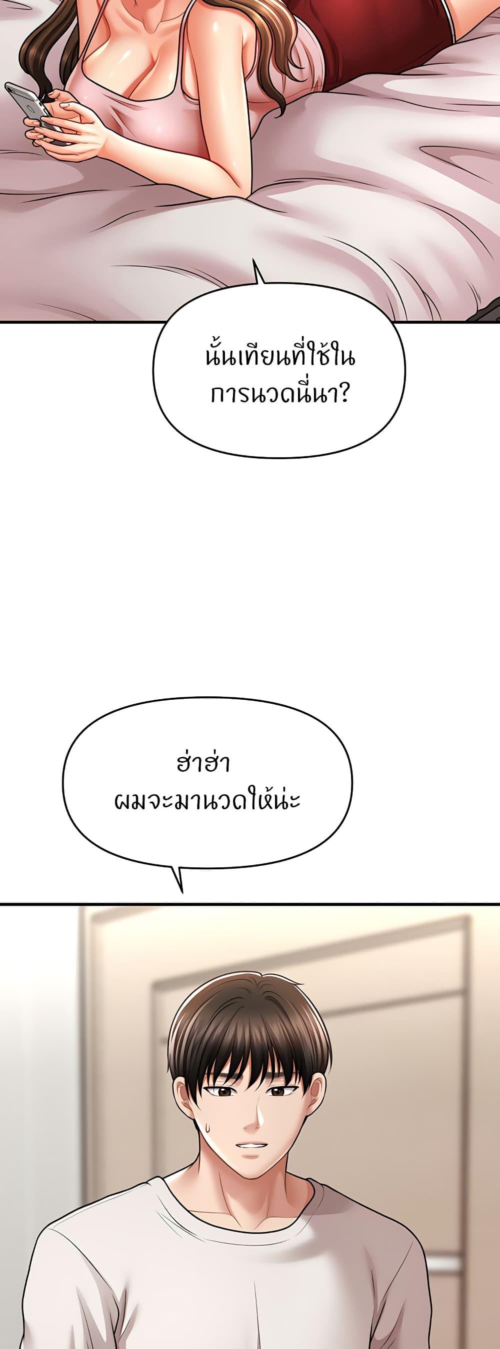 Doujin-Lc- อ่าน โดจิน มังฮวา เกาหลี ญี่ปุ่น จีน แปลไทย How to Conquer Women with Hypnosis ตอนที่ 1 2 3 4 5 6 7 8 9 10 11 12 13 14 ฟรี ไม่มีโฆษณา อ่าน โดจิน Manhwa เกาหลี ญี่ปุ่น จีน เรามีครบ คัดมาให้เน้นๆ โดจิน 18+ รับประกันความฟินโดย  Doujin Lc
