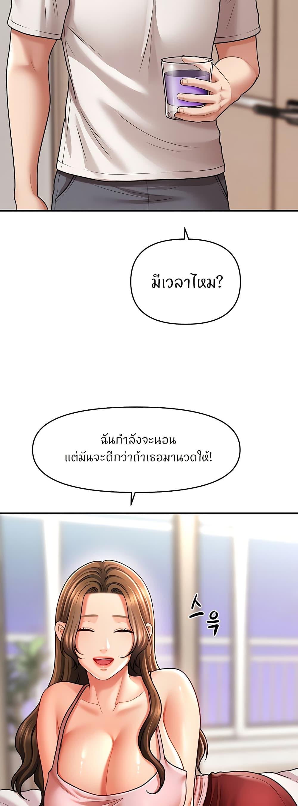 Doujin-Lc- อ่าน โดจิน มังฮวา เกาหลี ญี่ปุ่น จีน แปลไทย How to Conquer Women with Hypnosis ตอนที่ 1 2 3 4 5 6 7 8 9 10 11 12 13 14 ฟรี ไม่มีโฆษณา อ่าน โดจิน Manhwa เกาหลี ญี่ปุ่น จีน เรามีครบ คัดมาให้เน้นๆ โดจิน 18+ รับประกันความฟินโดย  Doujin Lc