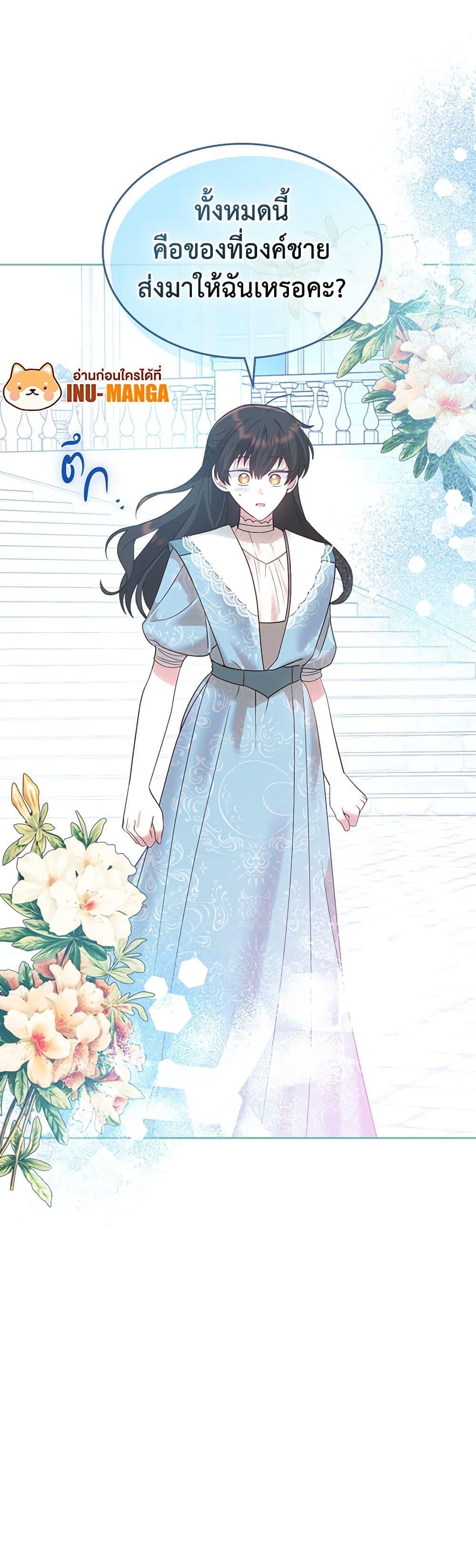 Manga-lc-com อ่านมังงะ อ่านการ์ตูน ออนไลน์ ฟรี The End of This Fairytale Is a Drama ตอนที่ 1 2 3 4 5 6 7 8 9 10 11 12 13 14 ฟรี ไม่มีโฆษณา Manga-lc - อ่าน มังงะ อ่าน การ์ตูน ออนไลน์ อ่านมังงะ ฟรี