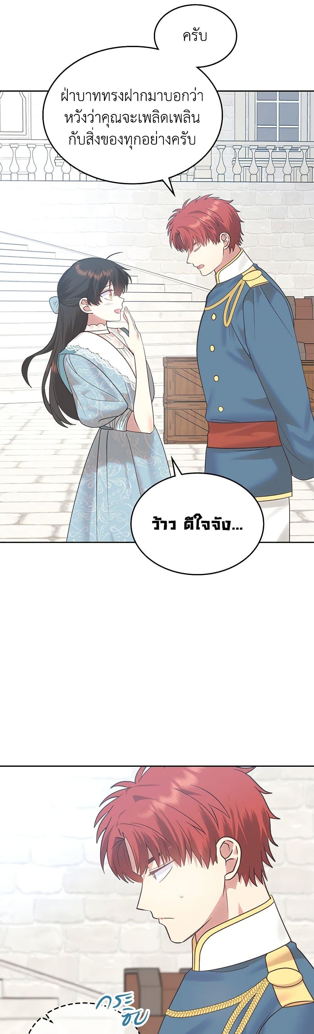 Manga-lc-com อ่านมังงะ อ่านการ์ตูน ออนไลน์ ฟรี The End of This Fairytale Is a Drama ตอนที่ 1 2 3 4 5 6 7 8 9 10 11 12 13 14 ฟรี ไม่มีโฆษณา Manga-lc - อ่าน มังงะ อ่าน การ์ตูน ออนไลน์ อ่านมังงะ ฟรี