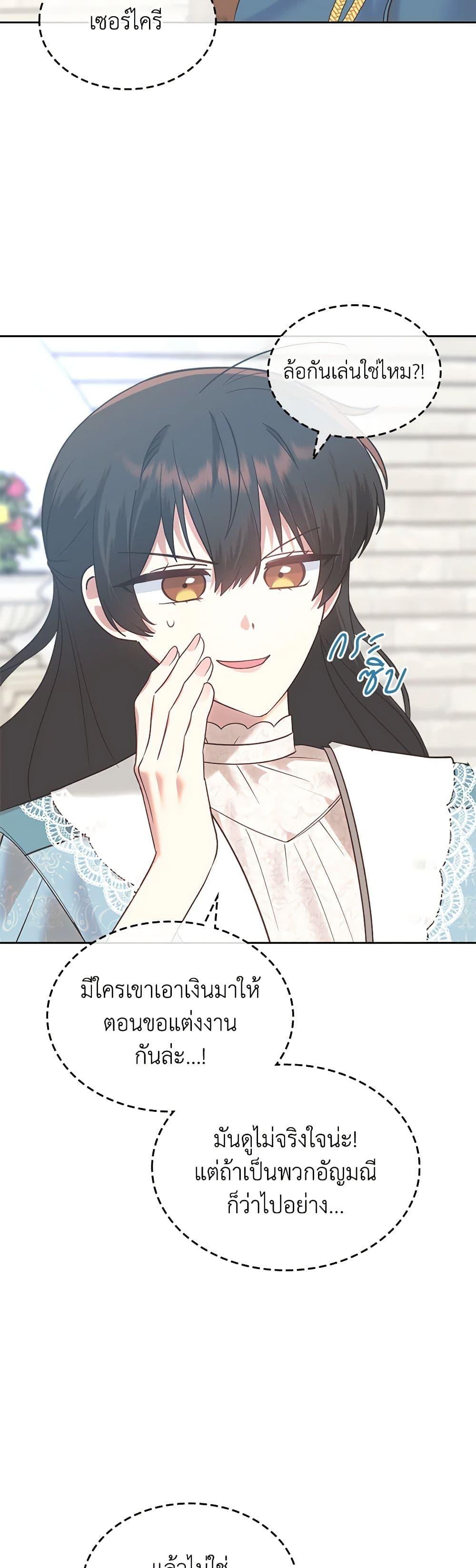 Manga-lc-com อ่านมังงะ อ่านการ์ตูน ออนไลน์ ฟรี The End of This Fairytale Is a Drama ตอนที่ 1 2 3 4 5 6 7 8 9 10 11 12 13 14 ฟรี ไม่มีโฆษณา Manga-lc - อ่าน มังงะ อ่าน การ์ตูน ออนไลน์ อ่านมังงะ ฟรี