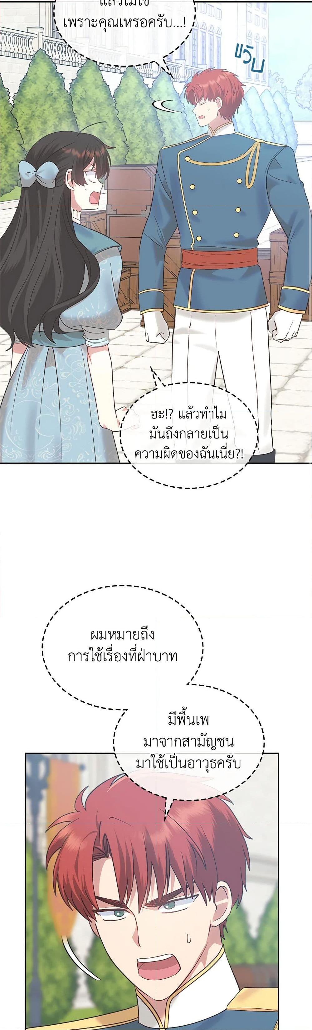 Manga-lc-com อ่านมังงะ อ่านการ์ตูน ออนไลน์ ฟรี The End of This Fairytale Is a Drama ตอนที่ 1 2 3 4 5 6 7 8 9 10 11 12 13 14 ฟรี ไม่มีโฆษณา Manga-lc - อ่าน มังงะ อ่าน การ์ตูน ออนไลน์ อ่านมังงะ ฟรี