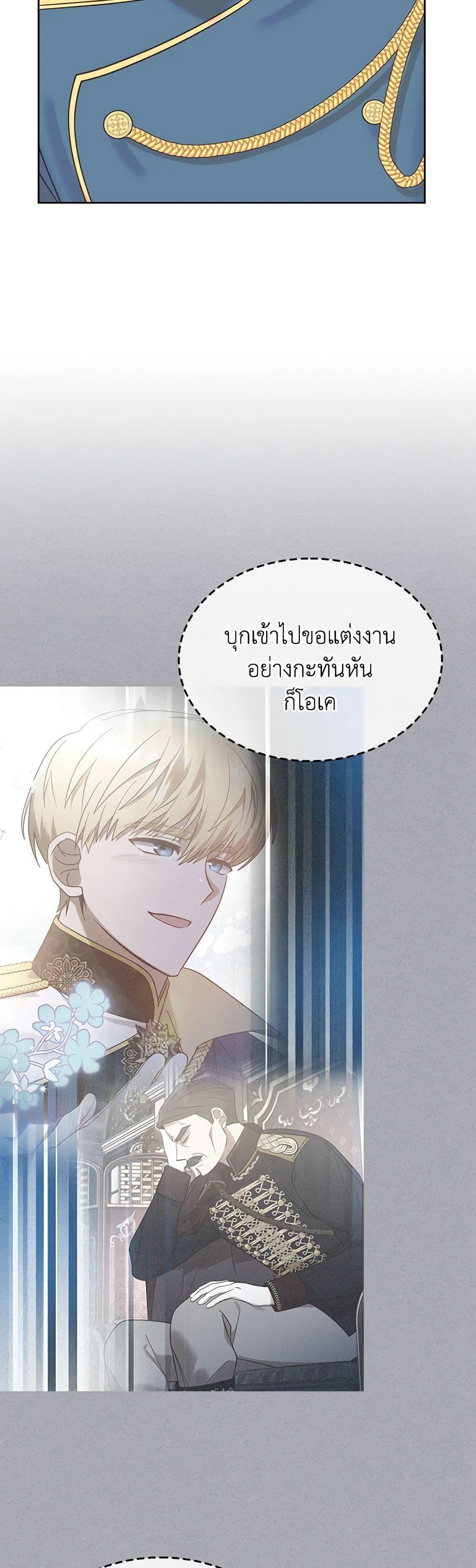 Manga-lc-com อ่านมังงะ อ่านการ์ตูน ออนไลน์ ฟรี The End of This Fairytale Is a Drama ตอนที่ 1 2 3 4 5 6 7 8 9 10 11 12 13 14 ฟรี ไม่มีโฆษณา Manga-lc - อ่าน มังงะ อ่าน การ์ตูน ออนไลน์ อ่านมังงะ ฟรี