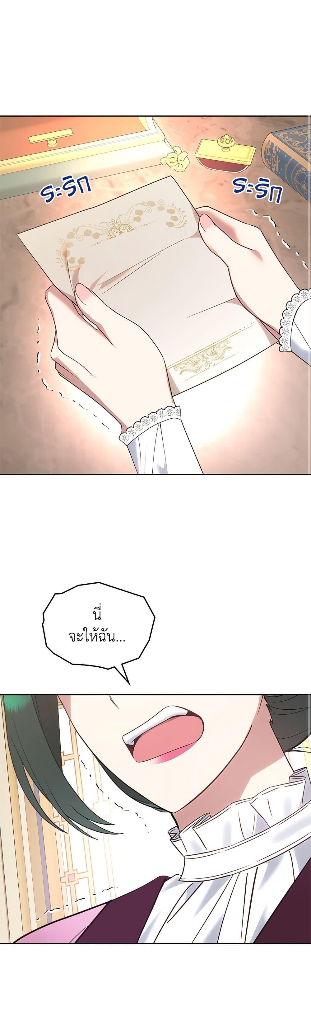 Manga-lc-com อ่านมังงะ อ่านการ์ตูน ออนไลน์ ฟรี The End of This Fairytale Is a Drama ตอนที่ 1 2 3 4 5 6 7 8 9 10 11 12 13 14 ฟรี ไม่มีโฆษณา Manga-lc - อ่าน มังงะ อ่าน การ์ตูน ออนไลน์ อ่านมังงะ ฟรี