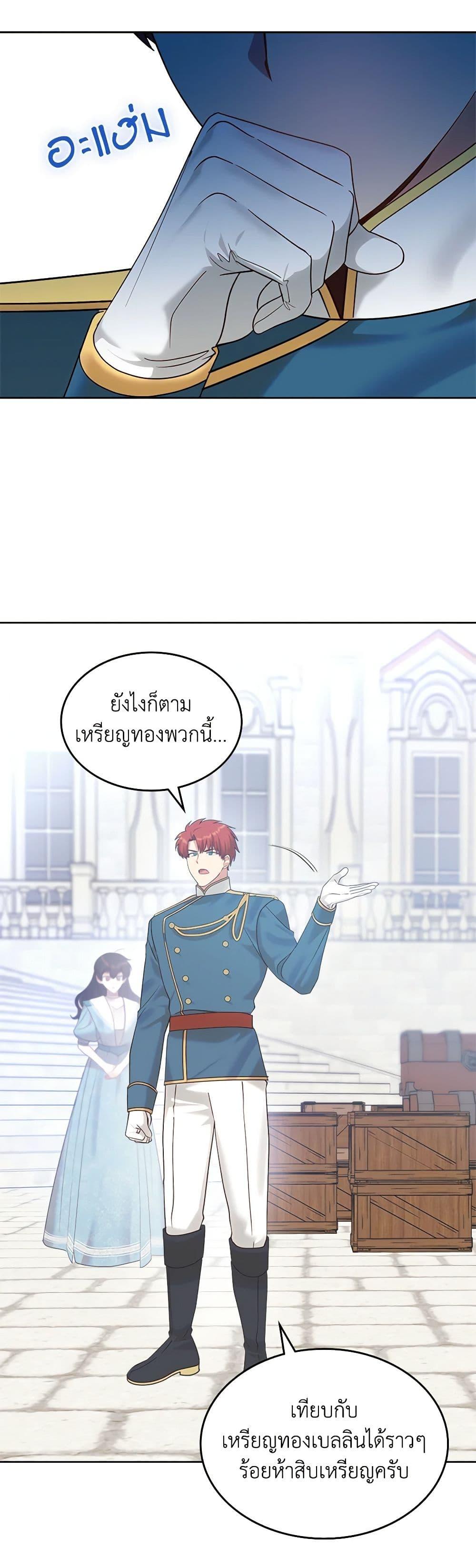 Manga-lc-com อ่านมังงะ อ่านการ์ตูน ออนไลน์ ฟรี The End of This Fairytale Is a Drama ตอนที่ 1 2 3 4 5 6 7 8 9 10 11 12 13 14 ฟรี ไม่มีโฆษณา Manga-lc - อ่าน มังงะ อ่าน การ์ตูน ออนไลน์ อ่านมังงะ ฟรี