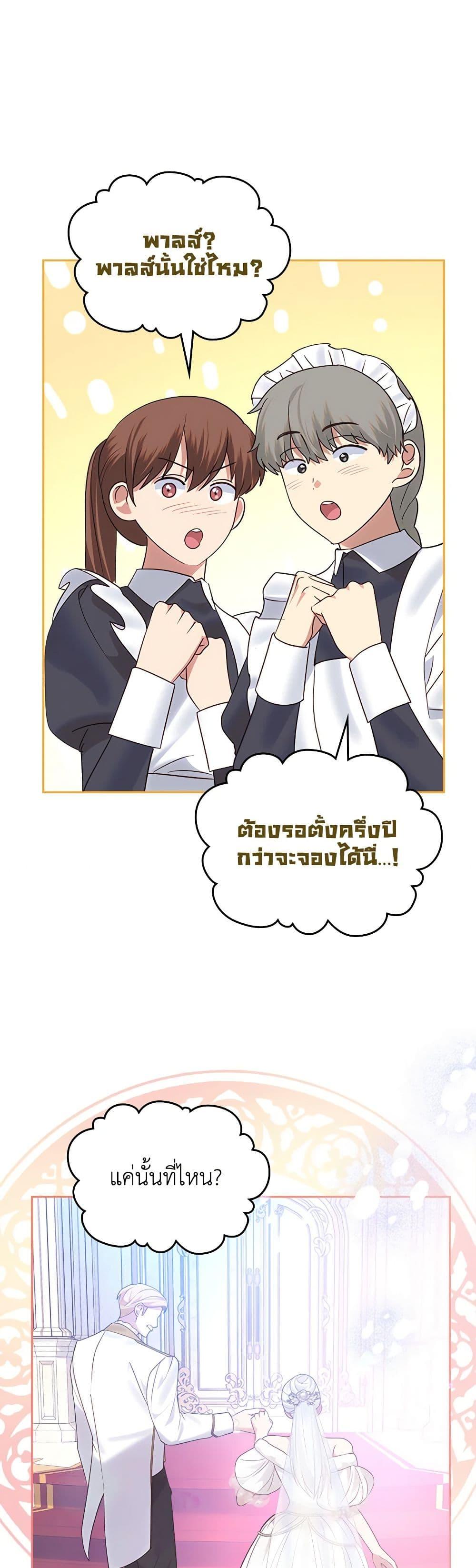 Manga-lc-com อ่านมังงะ อ่านการ์ตูน ออนไลน์ ฟรี The End of This Fairytale Is a Drama ตอนที่ 1 2 3 4 5 6 7 8 9 10 11 12 13 14 ฟรี ไม่มีโฆษณา Manga-lc - อ่าน มังงะ อ่าน การ์ตูน ออนไลน์ อ่านมังงะ ฟรี