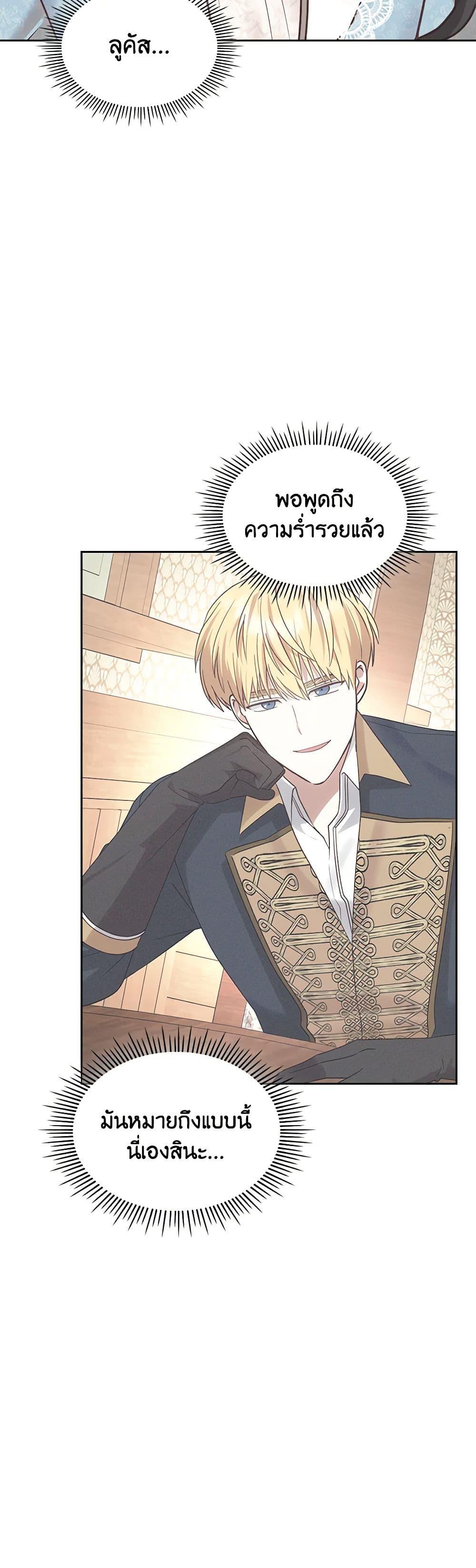 Manga-lc-com อ่านมังงะ อ่านการ์ตูน ออนไลน์ ฟรี The End of This Fairytale Is a Drama ตอนที่ 1 2 3 4 5 6 7 8 9 10 11 12 13 14 ฟรี ไม่มีโฆษณา Manga-lc - อ่าน มังงะ อ่าน การ์ตูน ออนไลน์ อ่านมังงะ ฟรี