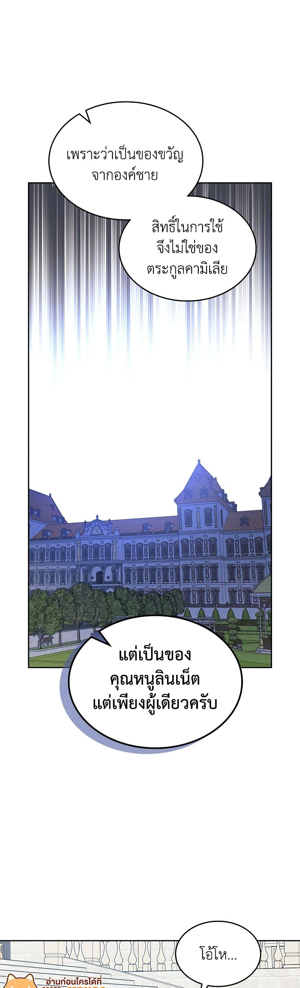 Manga-lc-com อ่านมังงะ อ่านการ์ตูน ออนไลน์ ฟรี The End of This Fairytale Is a Drama ตอนที่ 1 2 3 4 5 6 7 8 9 10 11 12 13 14 ฟรี ไม่มีโฆษณา Manga-lc - อ่าน มังงะ อ่าน การ์ตูน ออนไลน์ อ่านมังงะ ฟรี