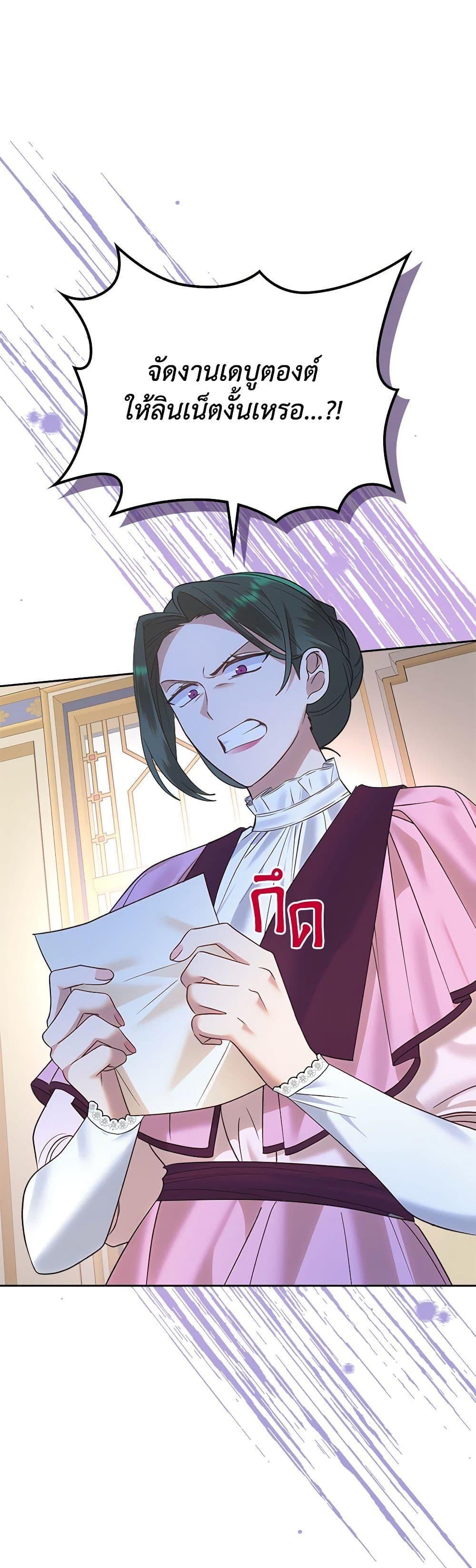 Manga-lc-com อ่านมังงะ อ่านการ์ตูน ออนไลน์ ฟรี The End of This Fairytale Is a Drama ตอนที่ 1 2 3 4 5 6 7 8 9 10 11 12 13 14 ฟรี ไม่มีโฆษณา Manga-lc - อ่าน มังงะ อ่าน การ์ตูน ออนไลน์ อ่านมังงะ ฟรี