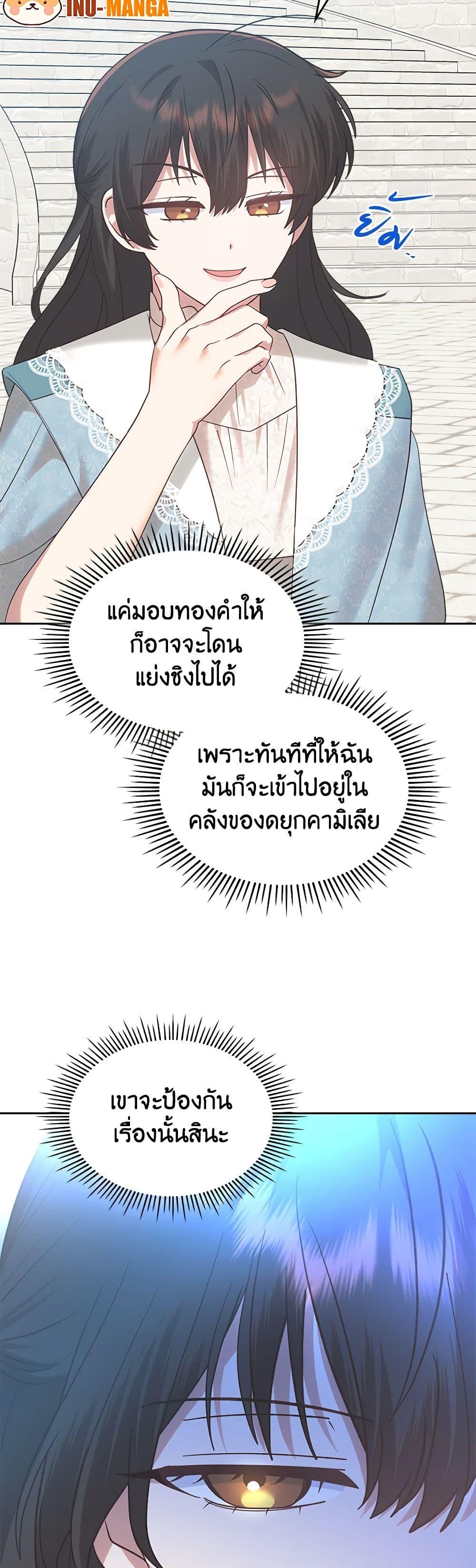 Manga-lc-com อ่านมังงะ อ่านการ์ตูน ออนไลน์ ฟรี The End of This Fairytale Is a Drama ตอนที่ 1 2 3 4 5 6 7 8 9 10 11 12 13 14 ฟรี ไม่มีโฆษณา Manga-lc - อ่าน มังงะ อ่าน การ์ตูน ออนไลน์ อ่านมังงะ ฟรี