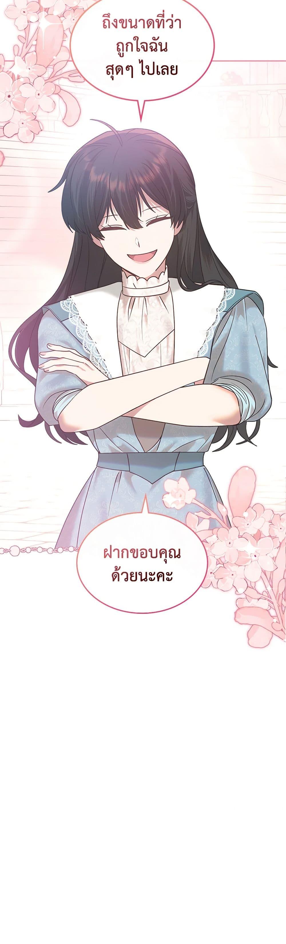 Manga-lc-com อ่านมังงะ อ่านการ์ตูน ออนไลน์ ฟรี The End of This Fairytale Is a Drama ตอนที่ 1 2 3 4 5 6 7 8 9 10 11 12 13 14 ฟรี ไม่มีโฆษณา Manga-lc - อ่าน มังงะ อ่าน การ์ตูน ออนไลน์ อ่านมังงะ ฟรี