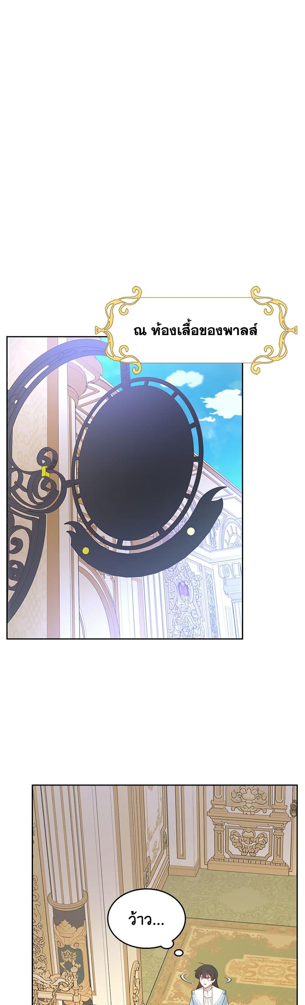 Manga-lc-com อ่านมังงะ อ่านการ์ตูน ออนไลน์ ฟรี The End of This Fairytale Is a Drama ตอนที่ 1 2 3 4 5 6 7 8 9 10 11 12 13 14 ฟรี ไม่มีโฆษณา Manga-lc - อ่าน มังงะ อ่าน การ์ตูน ออนไลน์ อ่านมังงะ ฟรี