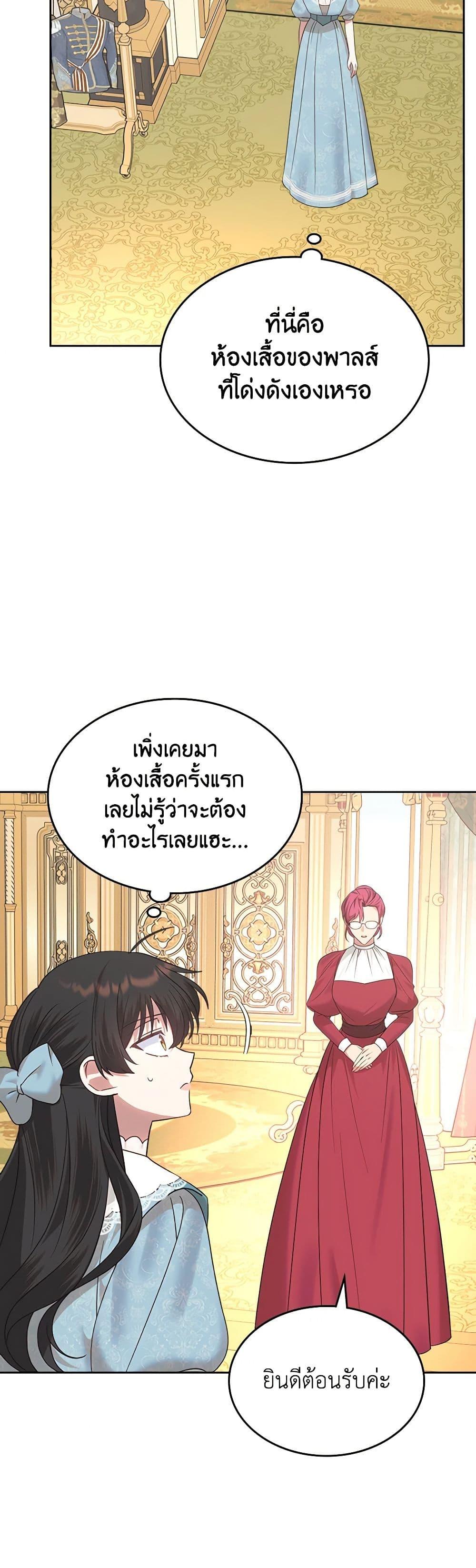 Manga-lc-com อ่านมังงะ อ่านการ์ตูน ออนไลน์ ฟรี The End of This Fairytale Is a Drama ตอนที่ 1 2 3 4 5 6 7 8 9 10 11 12 13 14 ฟรี ไม่มีโฆษณา Manga-lc - อ่าน มังงะ อ่าน การ์ตูน ออนไลน์ อ่านมังงะ ฟรี