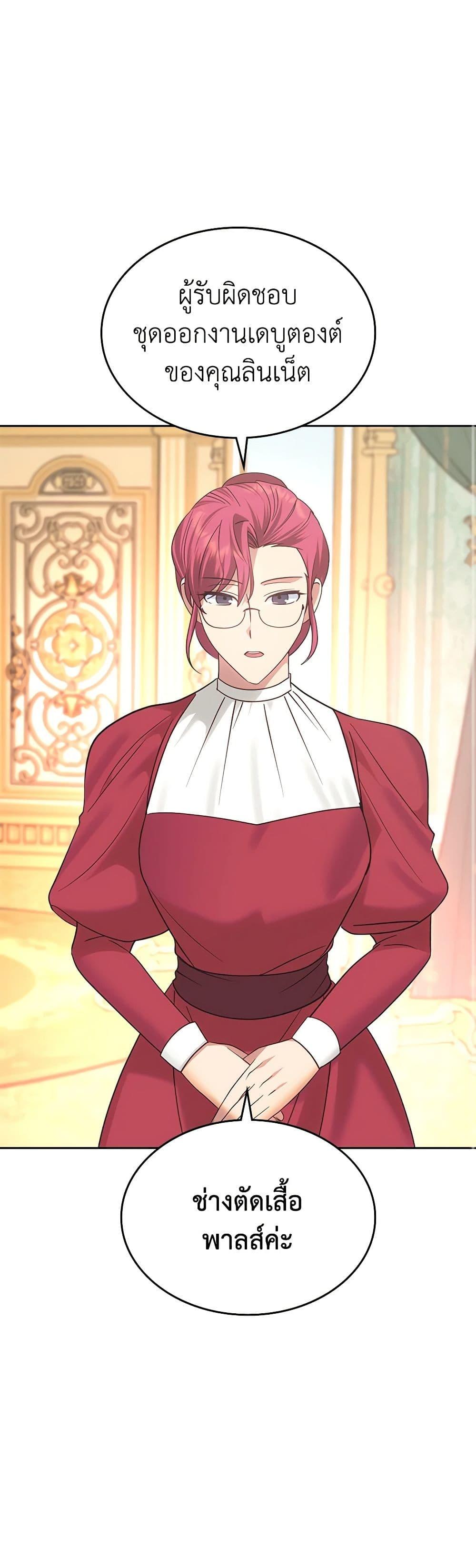 Manga-lc-com อ่านมังงะ อ่านการ์ตูน ออนไลน์ ฟรี The End of This Fairytale Is a Drama ตอนที่ 1 2 3 4 5 6 7 8 9 10 11 12 13 14 ฟรี ไม่มีโฆษณา Manga-lc - อ่าน มังงะ อ่าน การ์ตูน ออนไลน์ อ่านมังงะ ฟรี