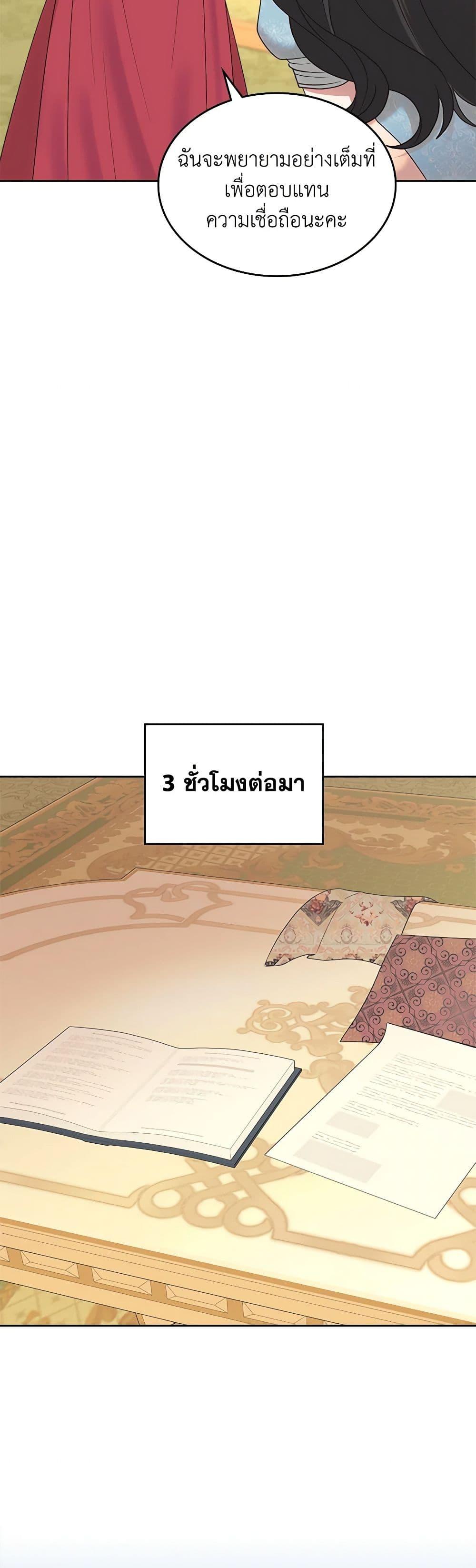 Manga-lc-com อ่านมังงะ อ่านการ์ตูน ออนไลน์ ฟรี The End of This Fairytale Is a Drama ตอนที่ 1 2 3 4 5 6 7 8 9 10 11 12 13 14 ฟรี ไม่มีโฆษณา Manga-lc - อ่าน มังงะ อ่าน การ์ตูน ออนไลน์ อ่านมังงะ ฟรี